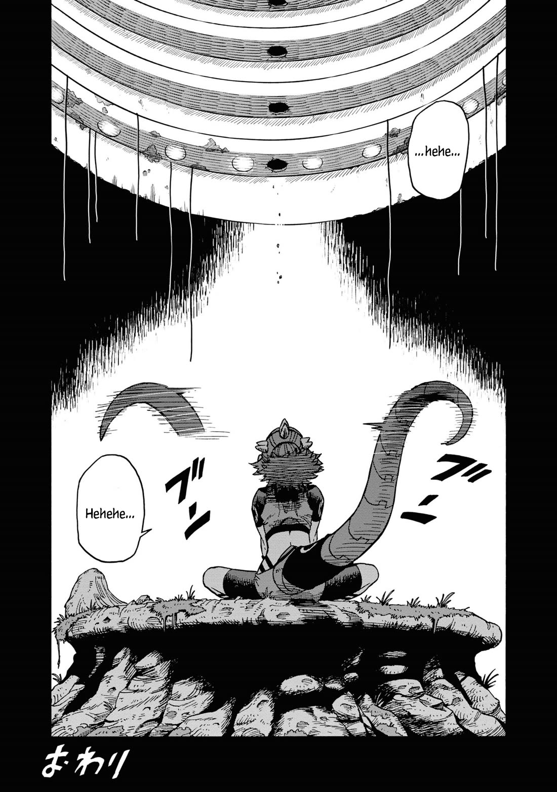 Another World’s Health Method with Two Months Left to Live chapter 16 page 50