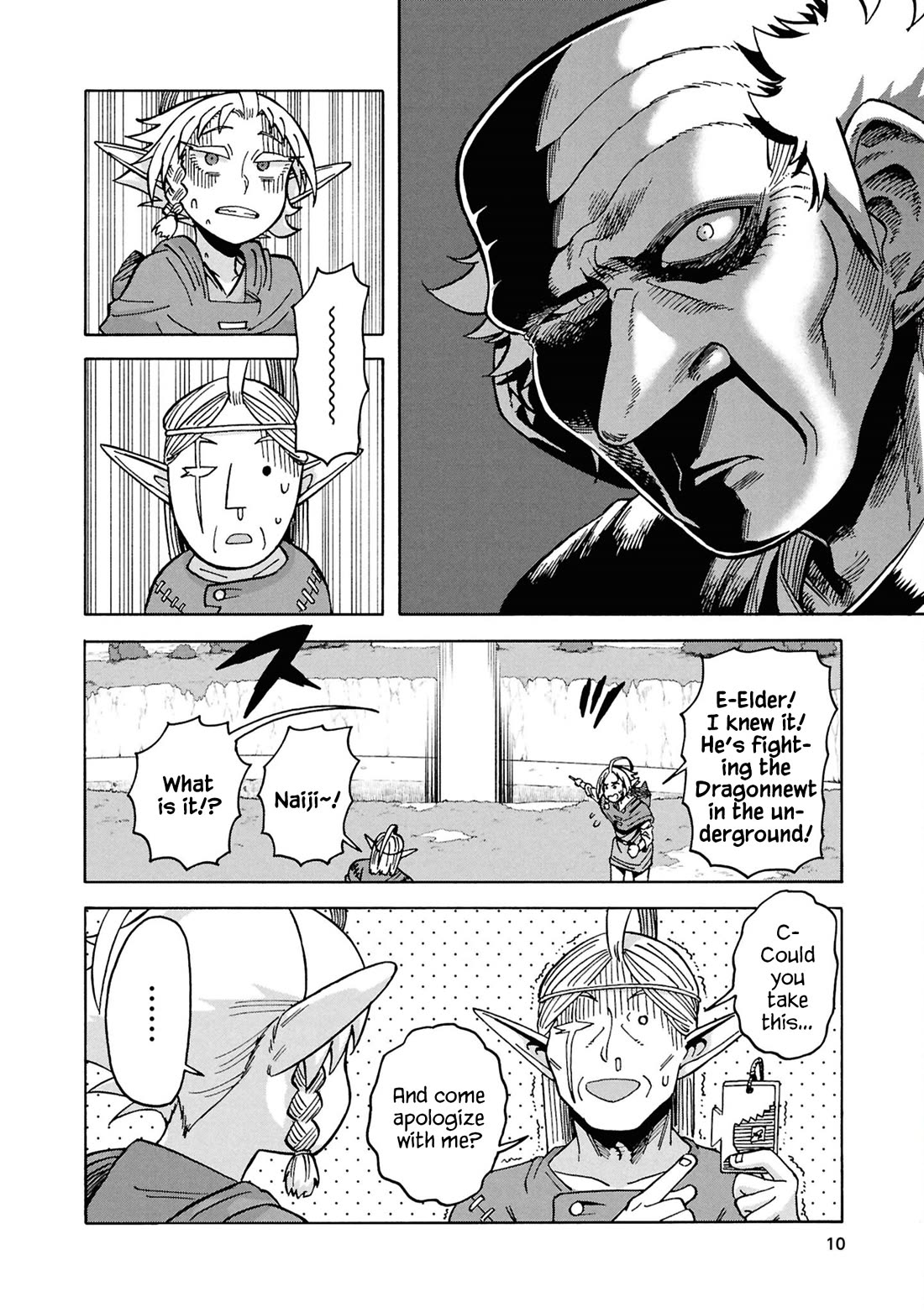 Another World’s Health Method with Two Months Left to Live chapter 17 page 10