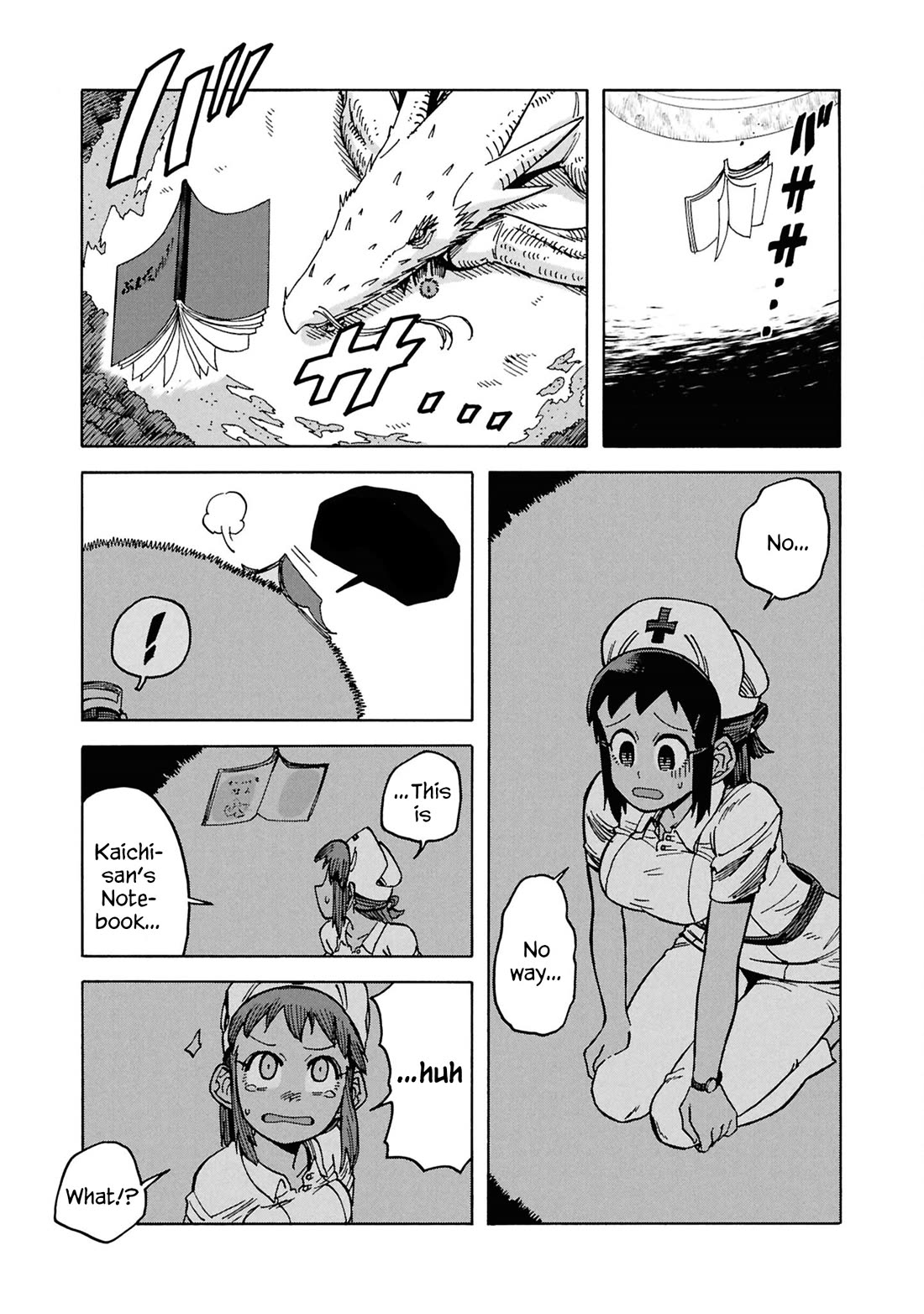 Another World’s Health Method with Two Months Left to Live chapter 17 page 11