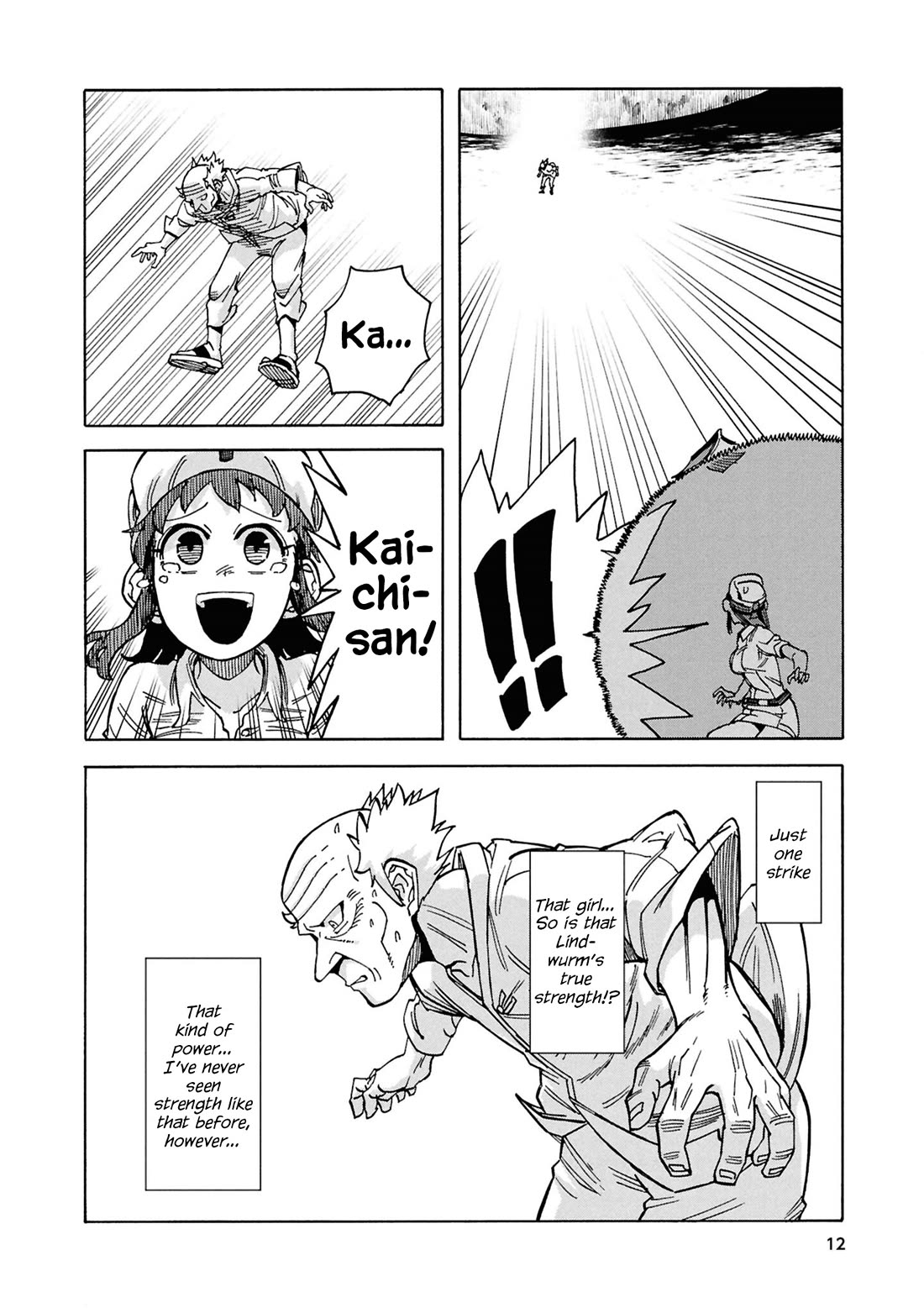 Another World’s Health Method with Two Months Left to Live chapter 17 page 12