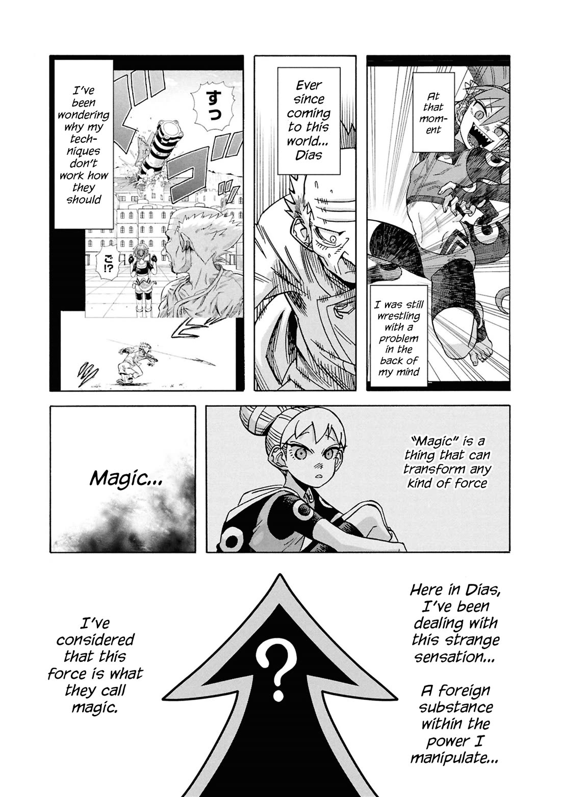 Another World’s Health Method with Two Months Left to Live chapter 17 page 13