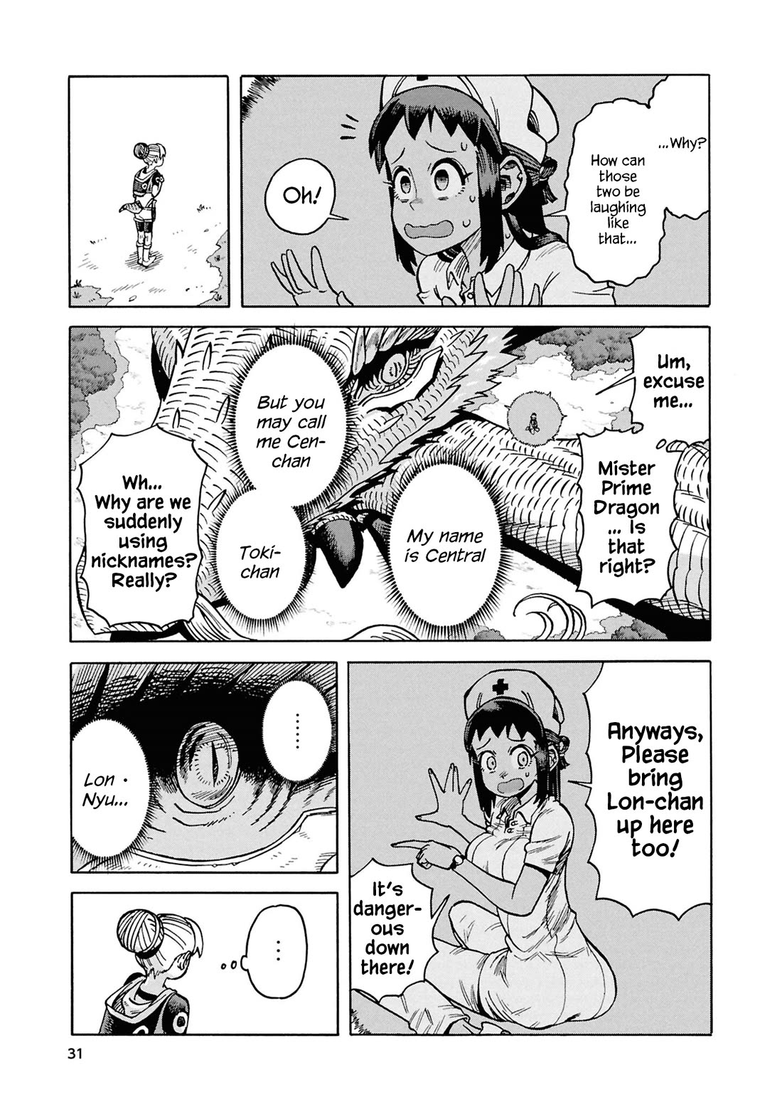 Another World’s Health Method with Two Months Left to Live chapter 17 page 31