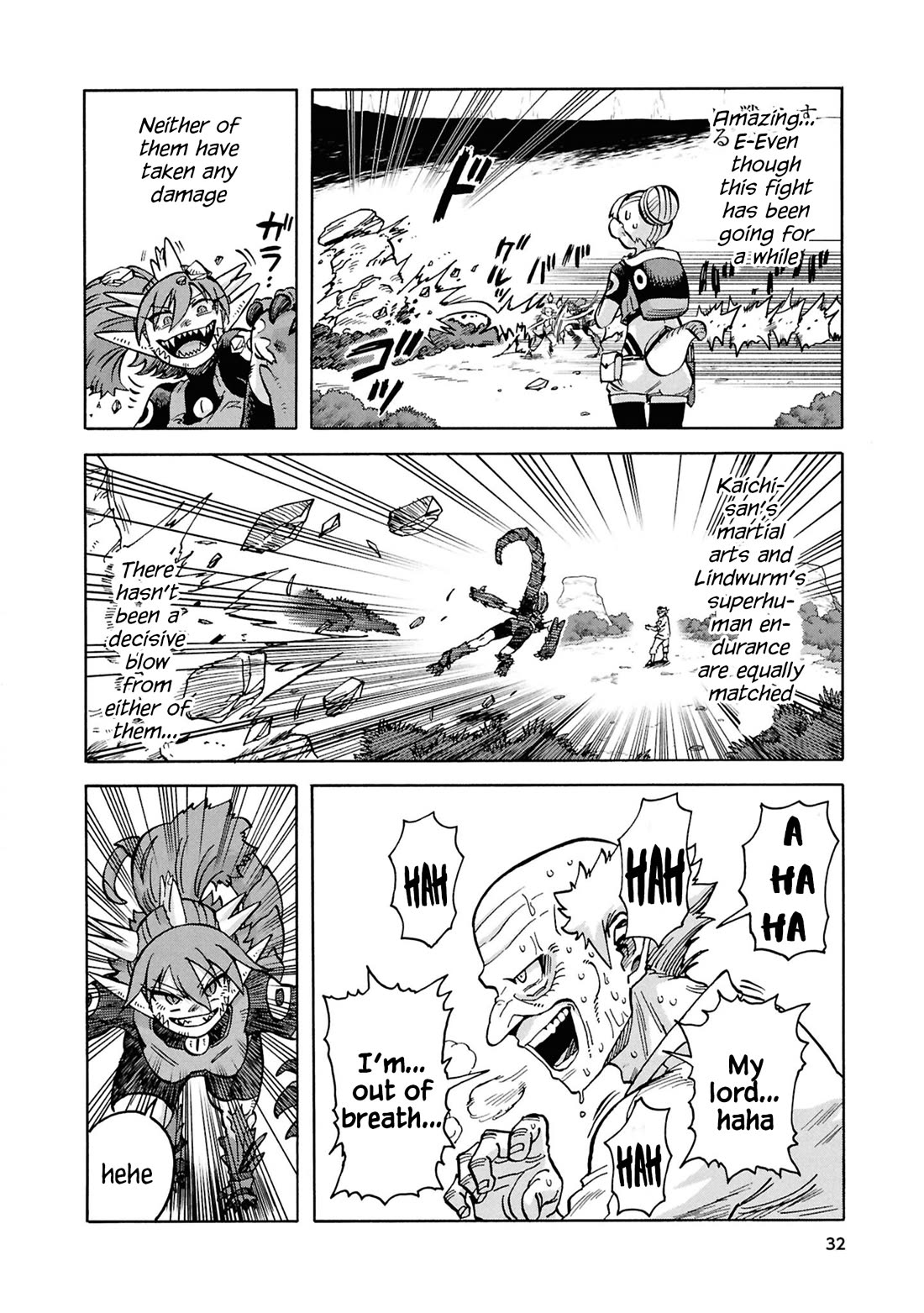 Another World’s Health Method with Two Months Left to Live chapter 17 page 32