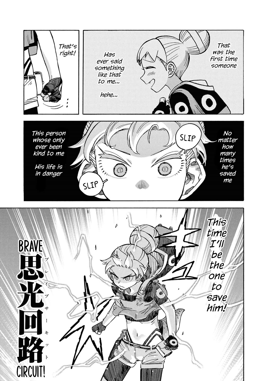 Another World’s Health Method with Two Months Left to Live chapter 17 page 39