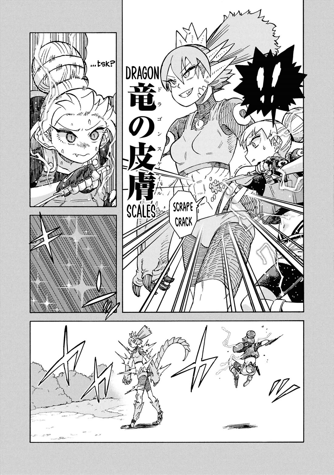 Another World’s Health Method with Two Months Left to Live chapter 17 page 41