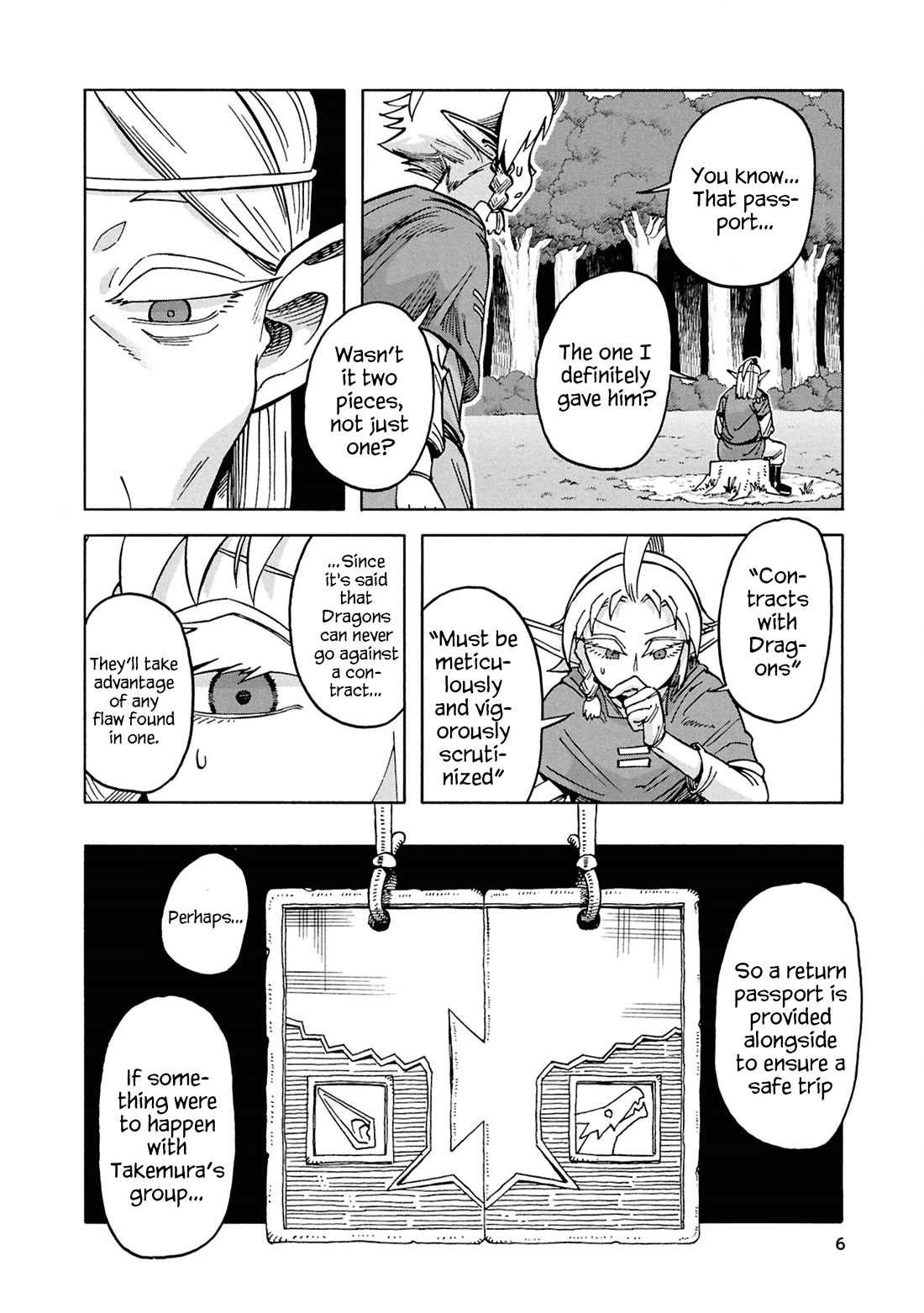 Another World’s Health Method with Two Months Left to Live chapter 17 page 6