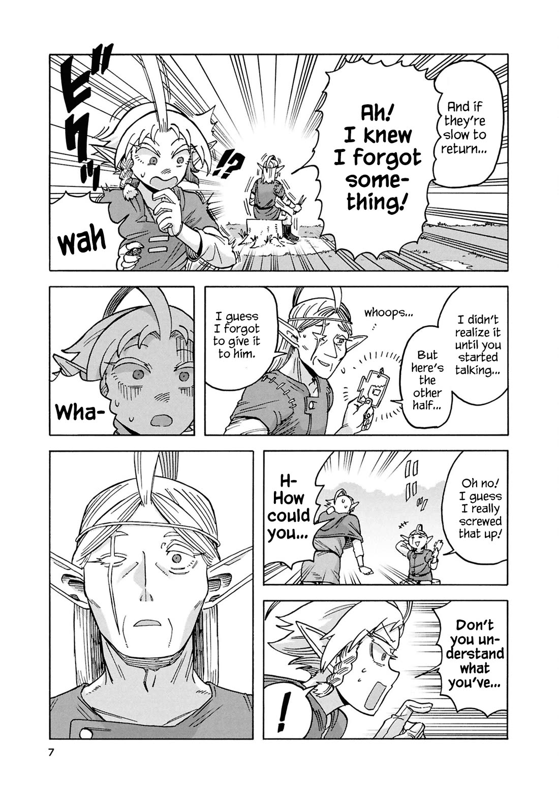 Another World’s Health Method with Two Months Left to Live chapter 17 page 7