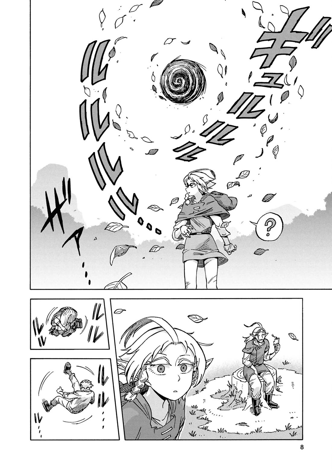 Another World’s Health Method with Two Months Left to Live chapter 17 page 8