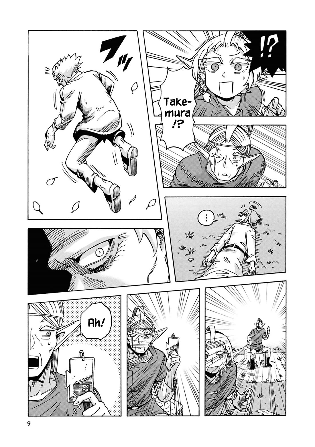 Another World’s Health Method with Two Months Left to Live chapter 17 page 9