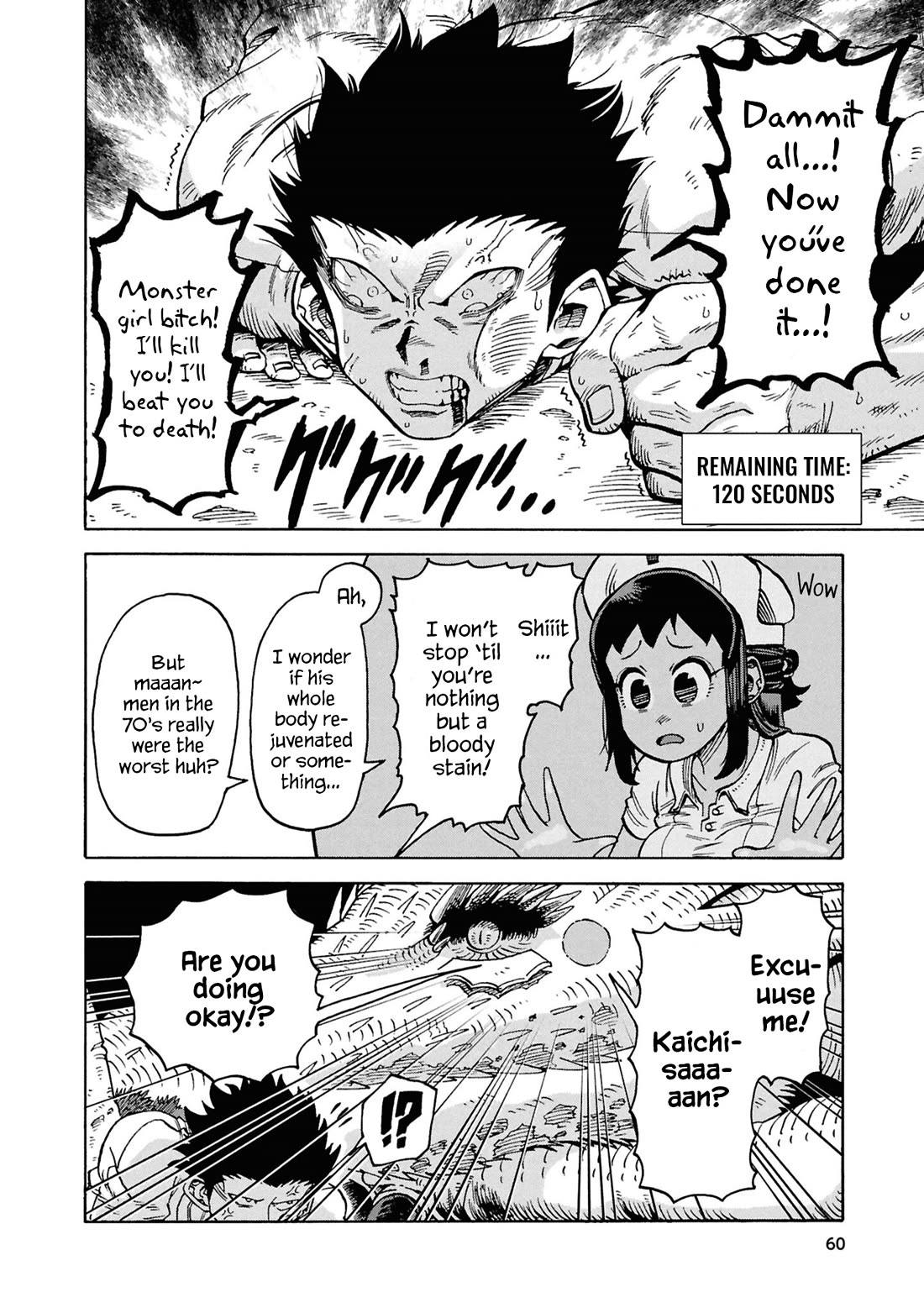 Another World’s Health Method with Two Months Left to Live chapter 18 page 12