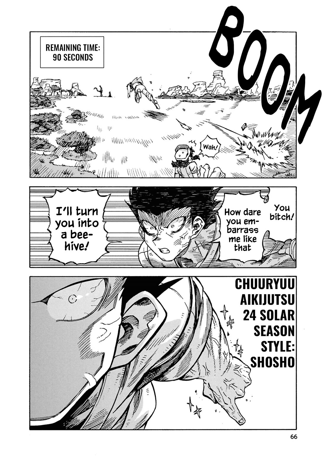 Another World’s Health Method with Two Months Left to Live chapter 18 page 18