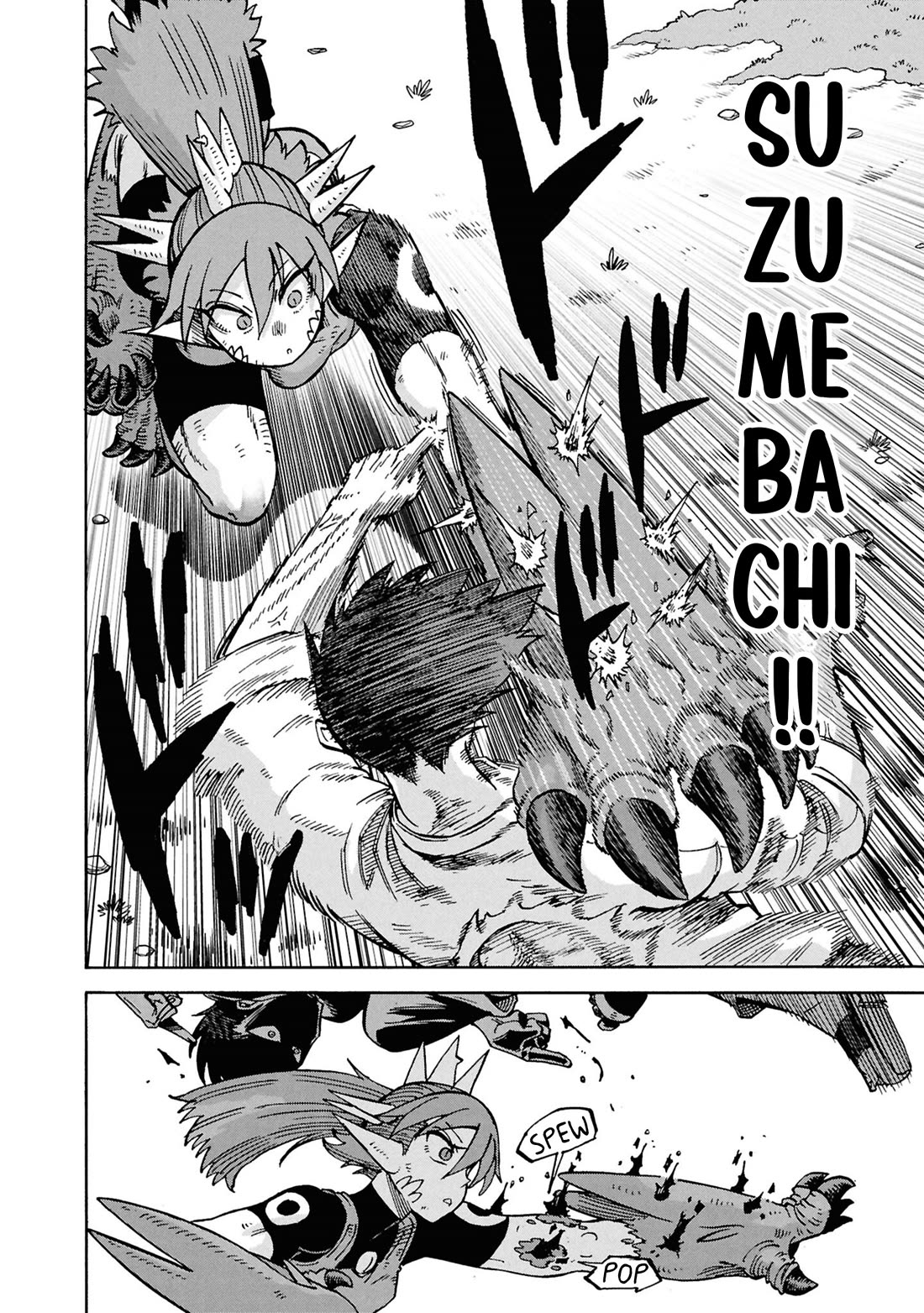 Another World’s Health Method with Two Months Left to Live chapter 18 page 20