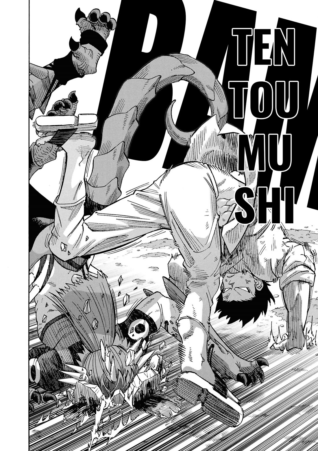 Another World’s Health Method with Two Months Left to Live chapter 18 page 32