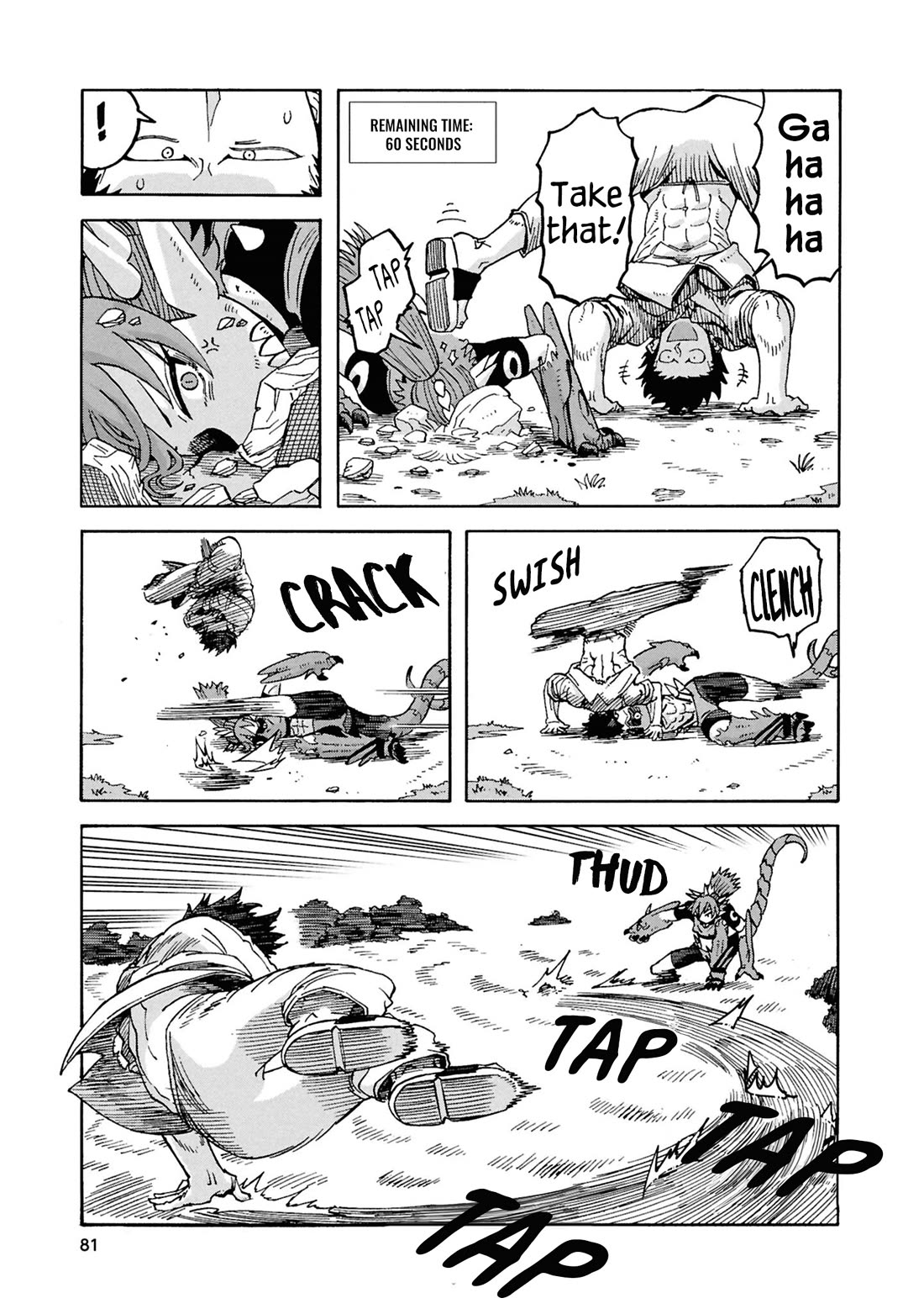 Another World’s Health Method with Two Months Left to Live chapter 18 page 33