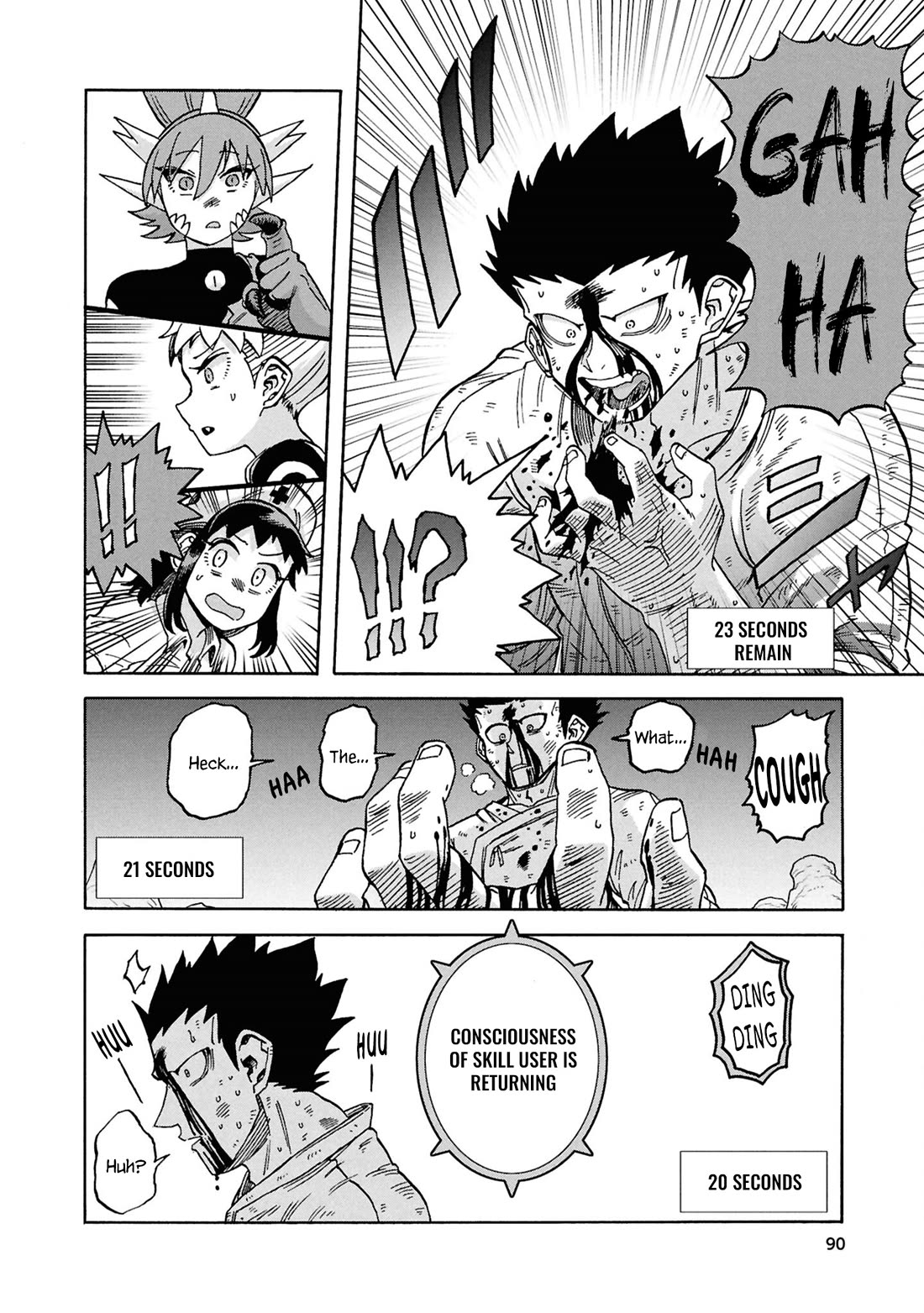 Another World’s Health Method with Two Months Left to Live chapter 18 page 42