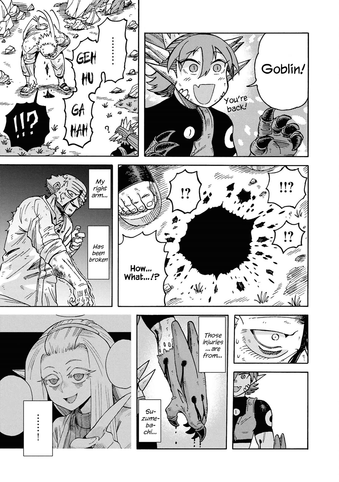 Another World’s Health Method with Two Months Left to Live chapter 18 page 45