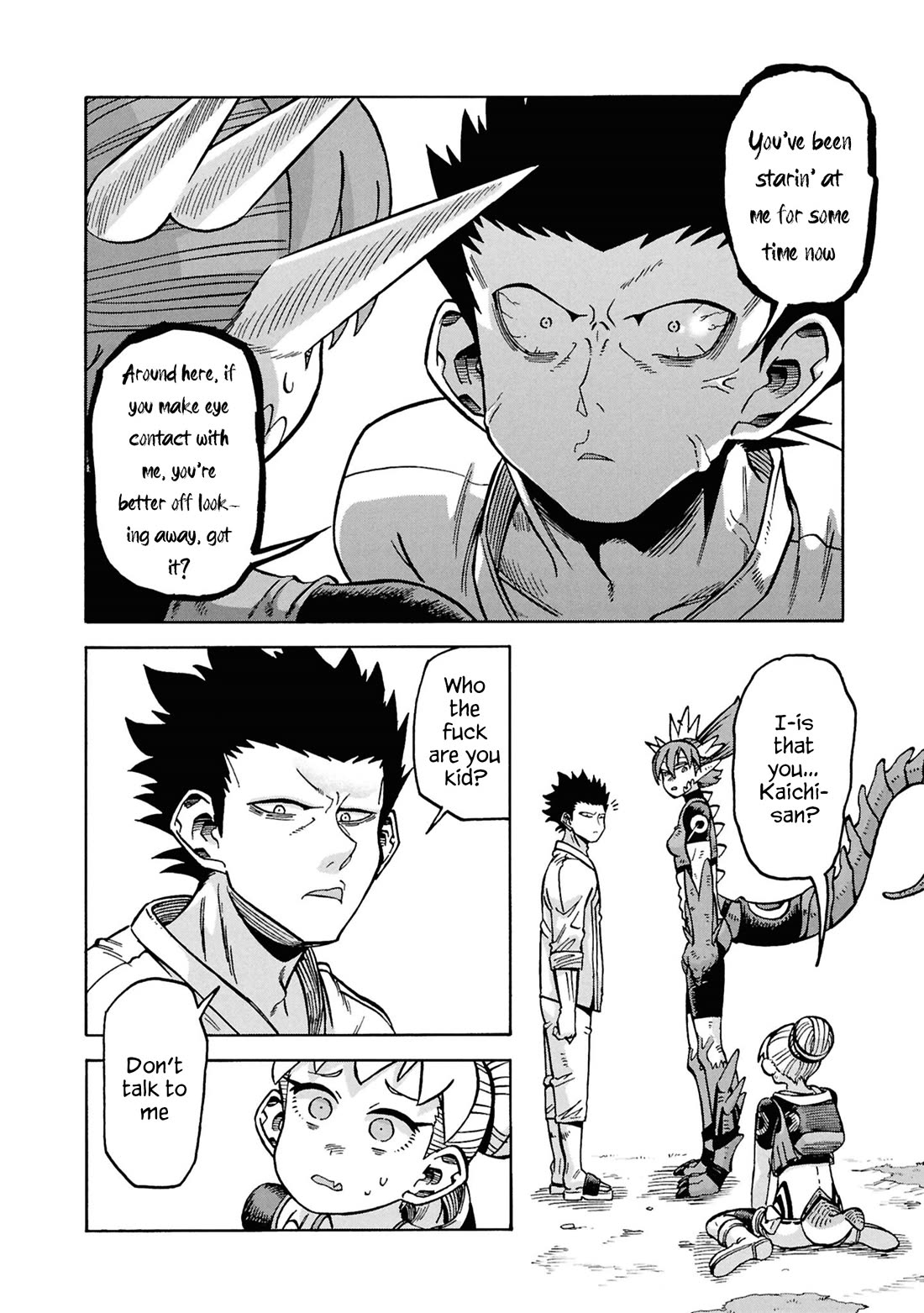 Another World’s Health Method with Two Months Left to Live chapter 18 page 6