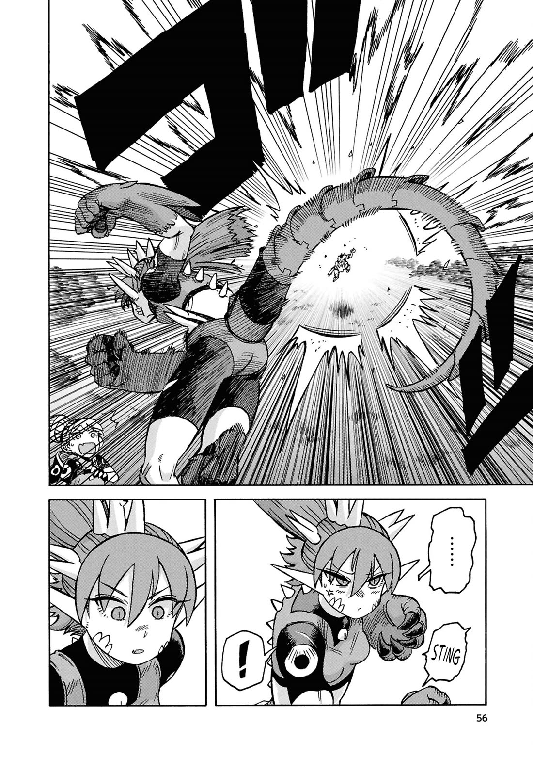 Another World’s Health Method with Two Months Left to Live chapter 18 page 8