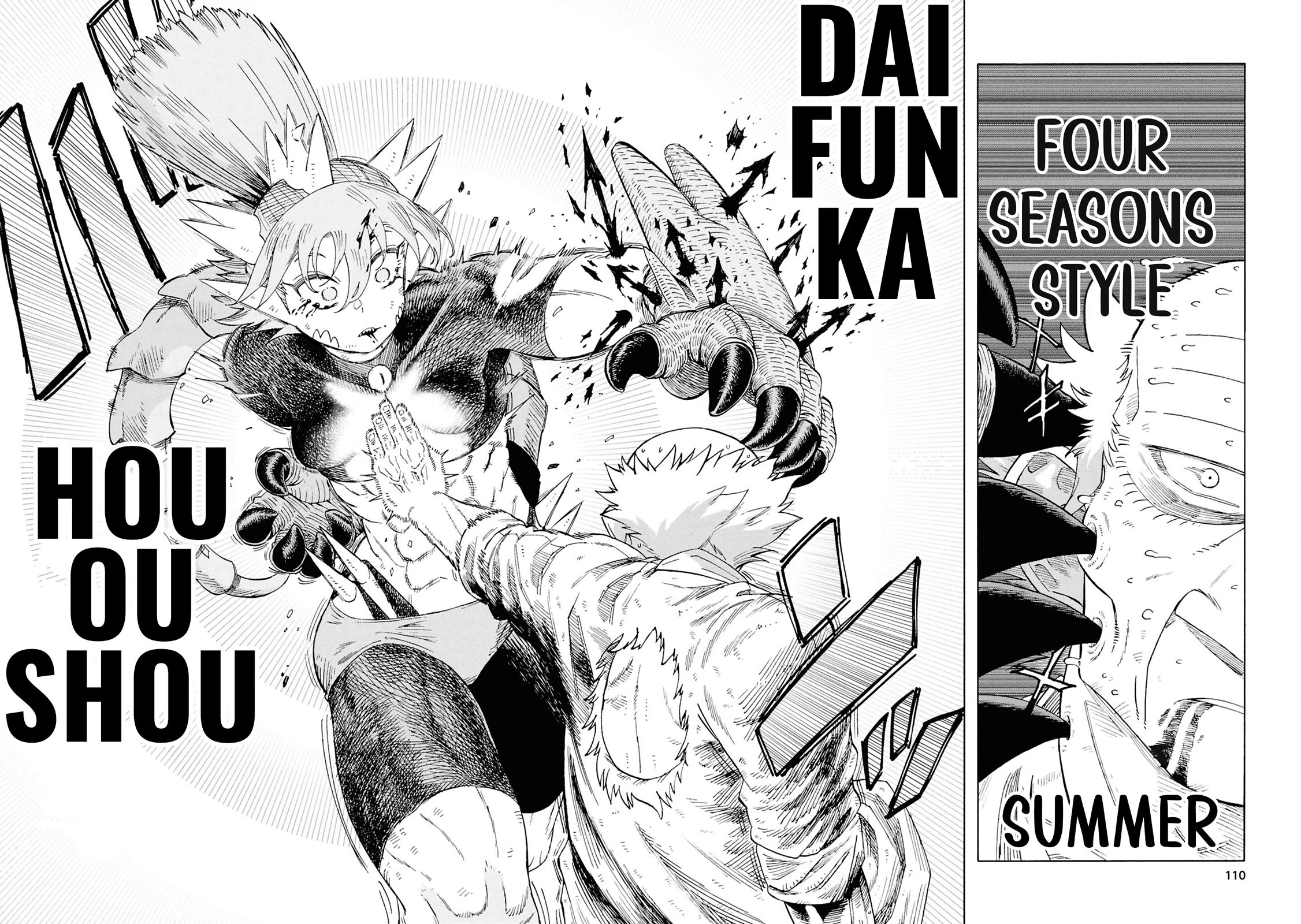 Another World’s Health Method with Two Months Left to Live chapter 19 page 14