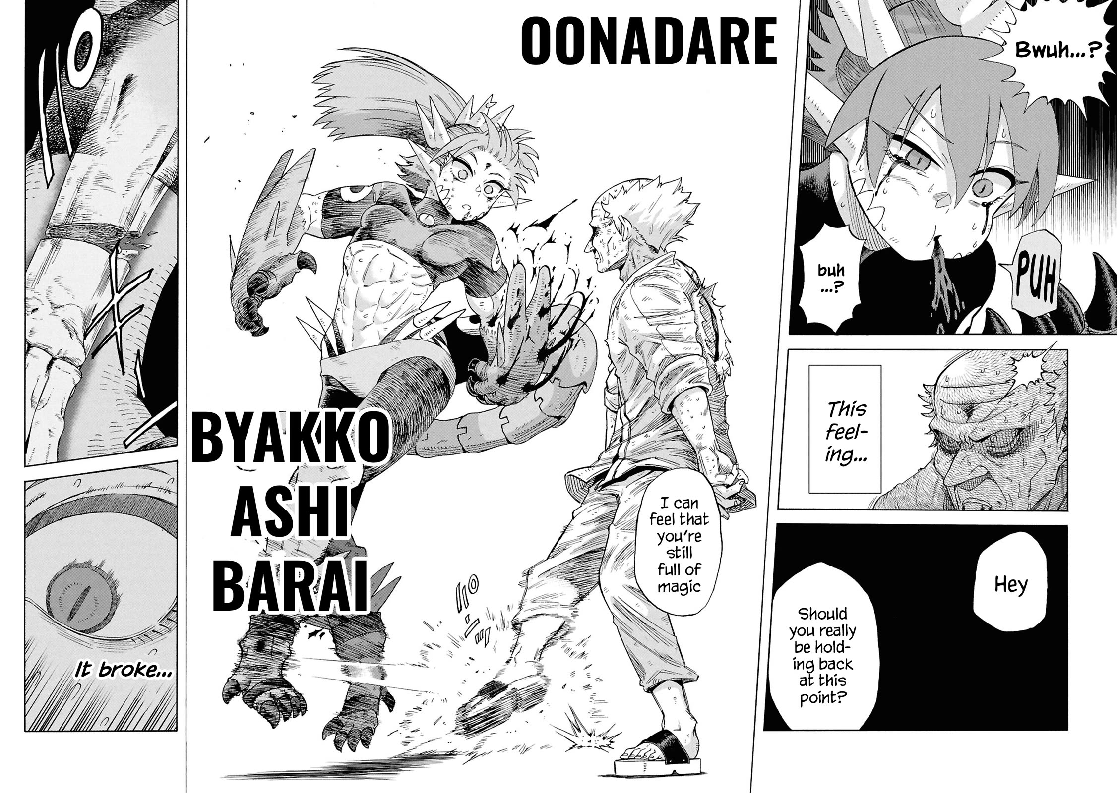 Another World’s Health Method with Two Months Left to Live chapter 19 page 15