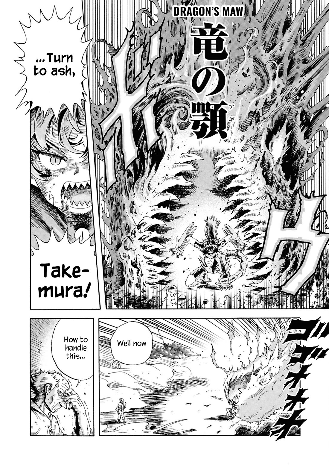 Another World’s Health Method with Two Months Left to Live chapter 19 page 17