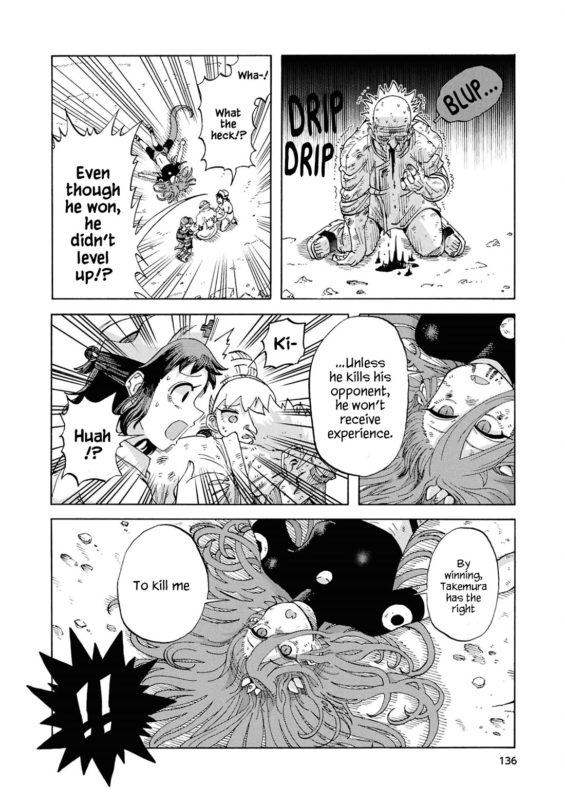 Another World’s Health Method with Two Months Left to Live chapter 19 page 37