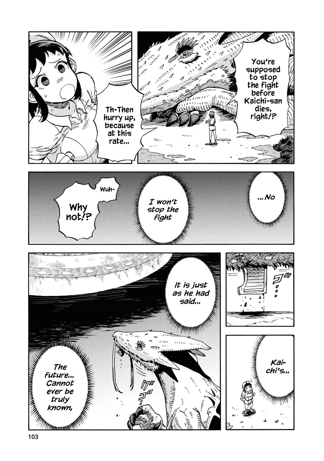 Another World’s Health Method with Two Months Left to Live chapter 19 page 7