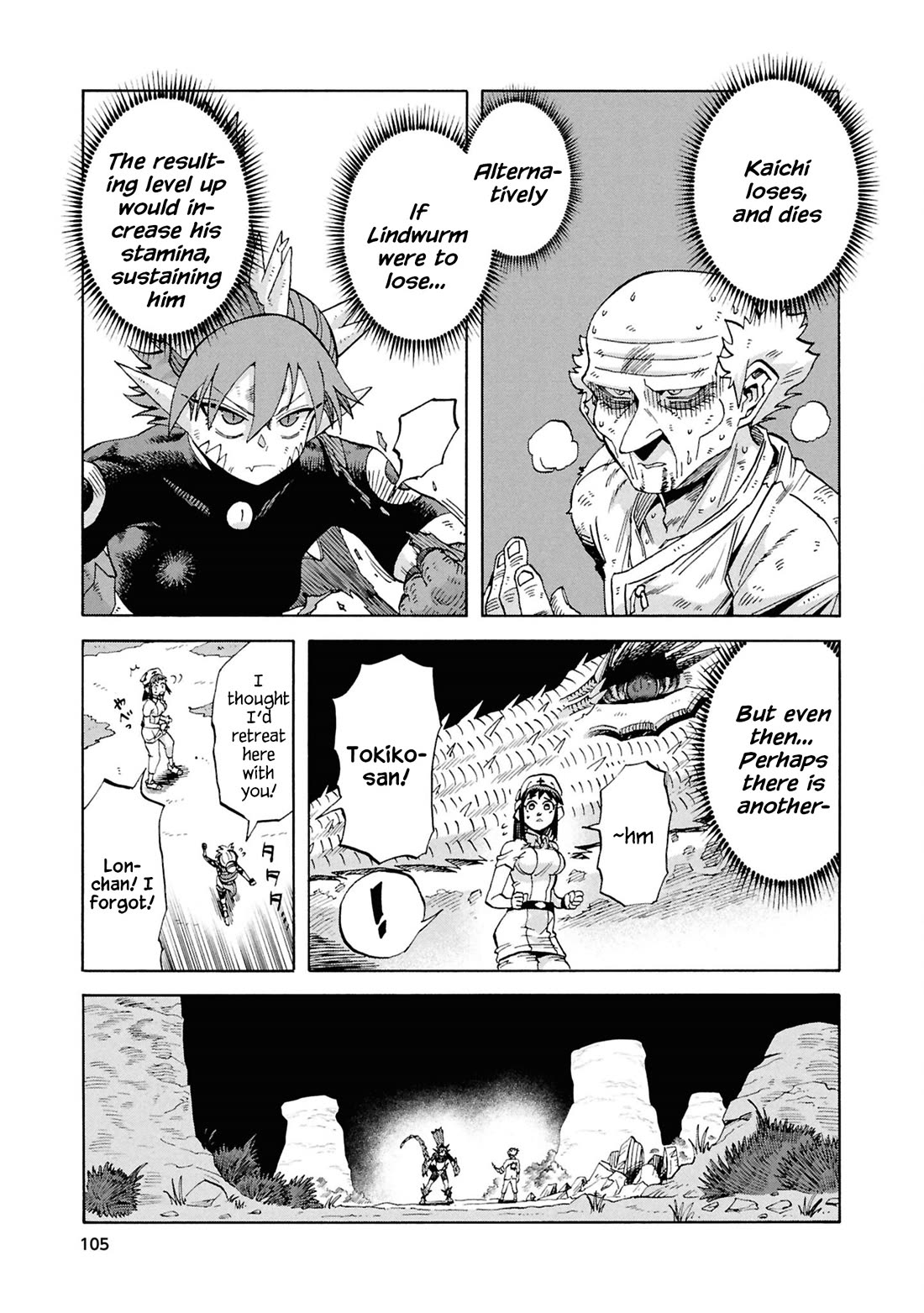 Another World’s Health Method with Two Months Left to Live chapter 19 page 9