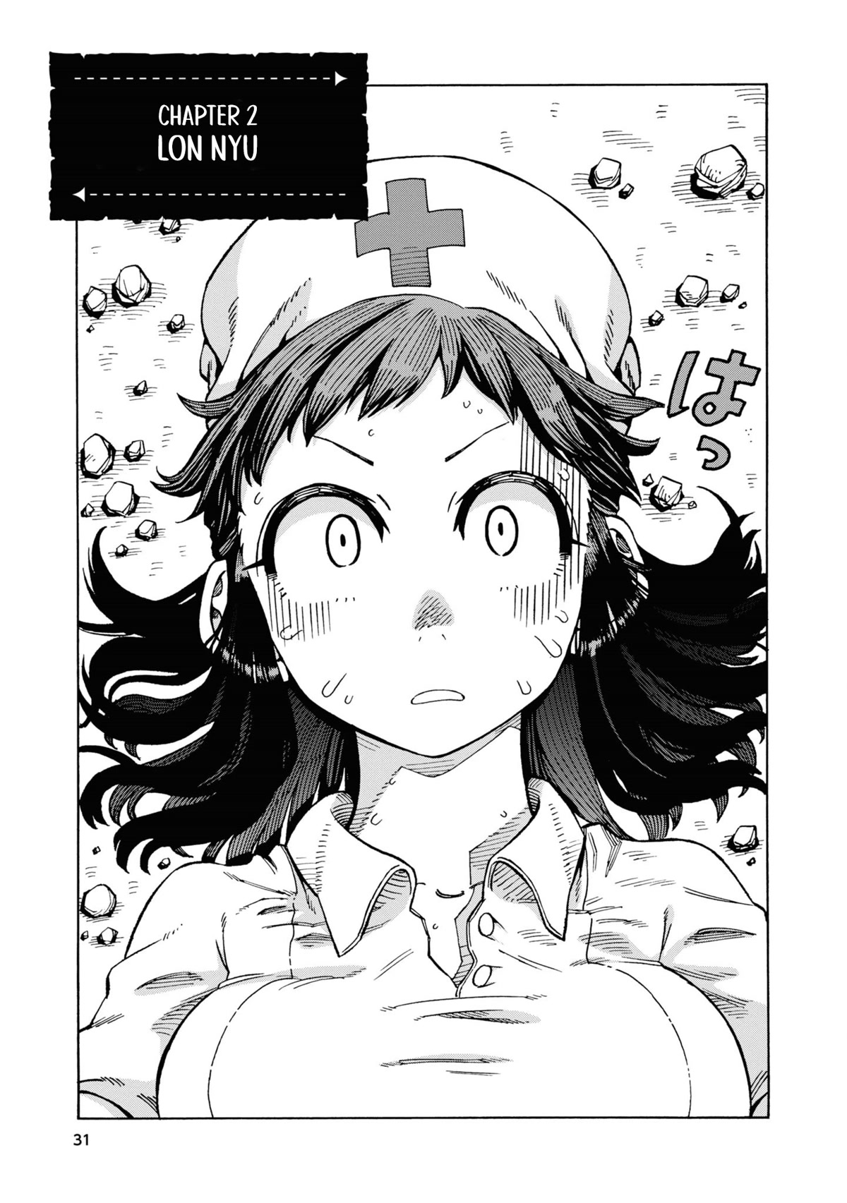 Another World’s Health Method with Two Months Left to Live chapter 2 page 1