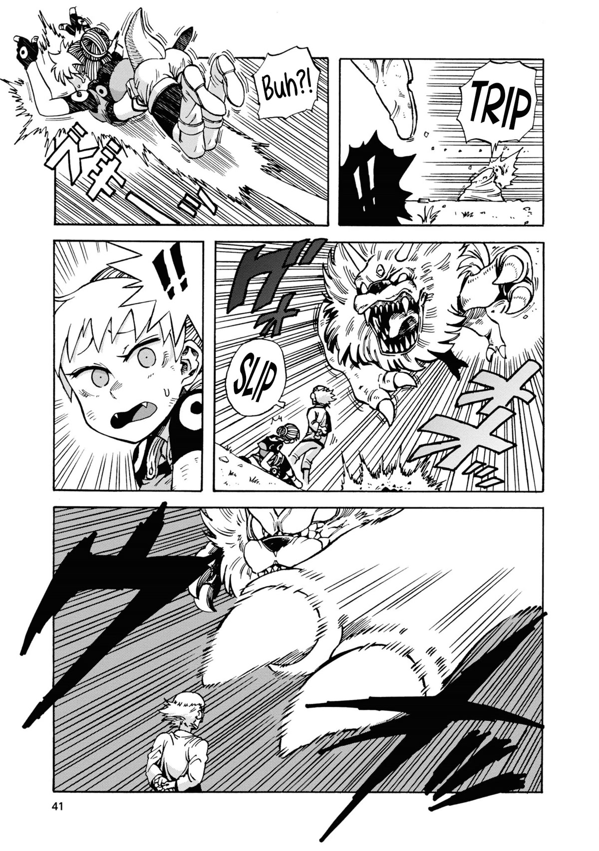 Another World’s Health Method with Two Months Left to Live chapter 2 page 11