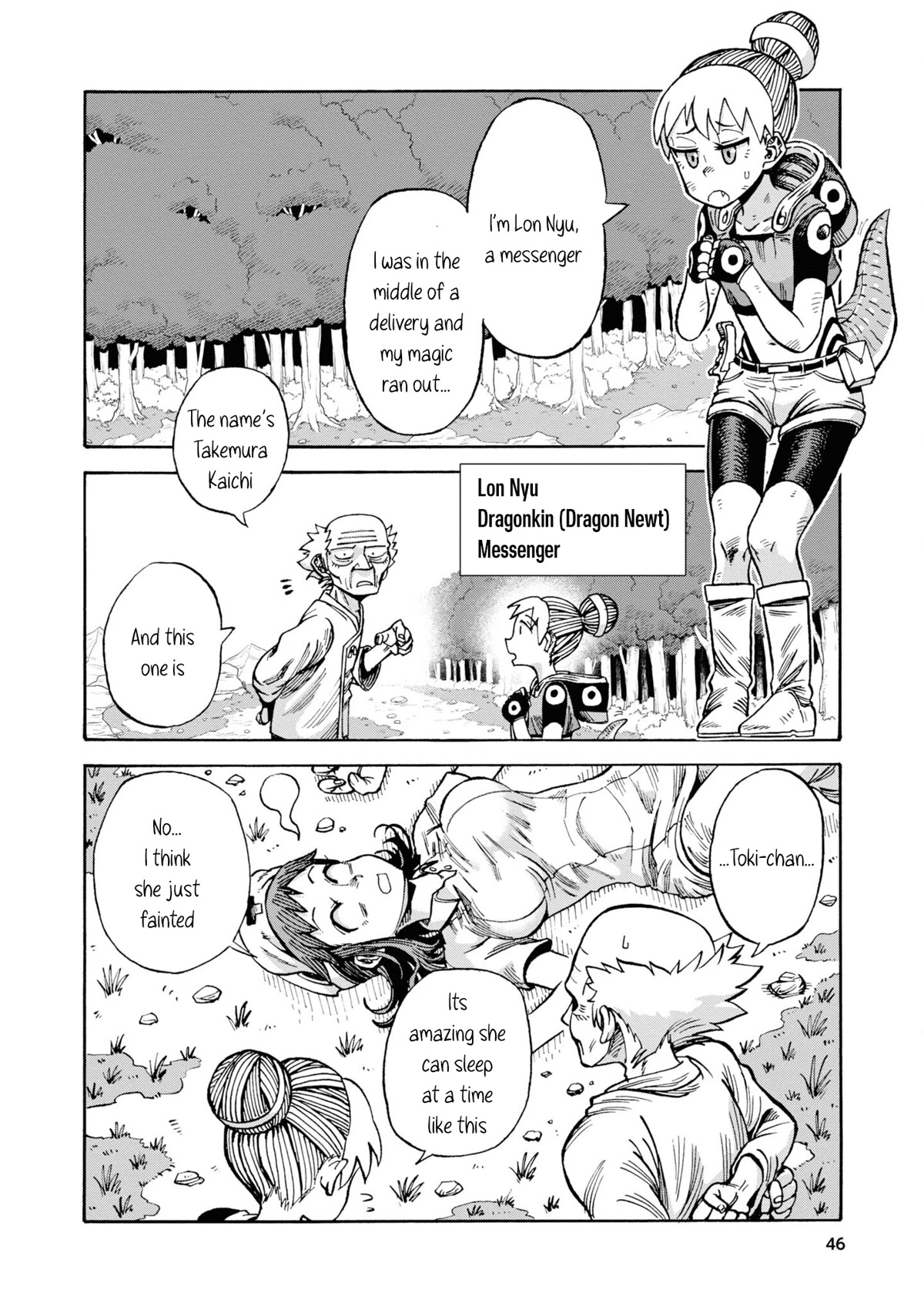 Another World’s Health Method with Two Months Left to Live chapter 2 page 16