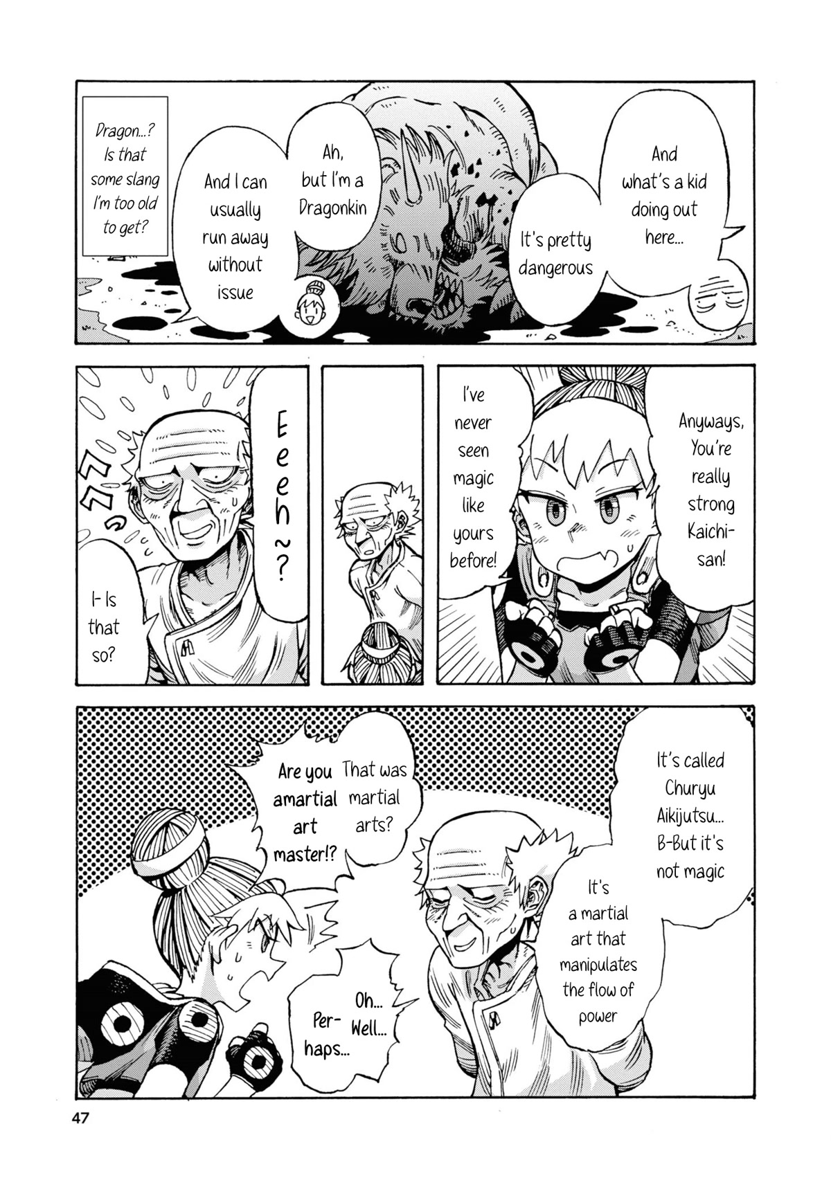 Another World’s Health Method with Two Months Left to Live chapter 2 page 17