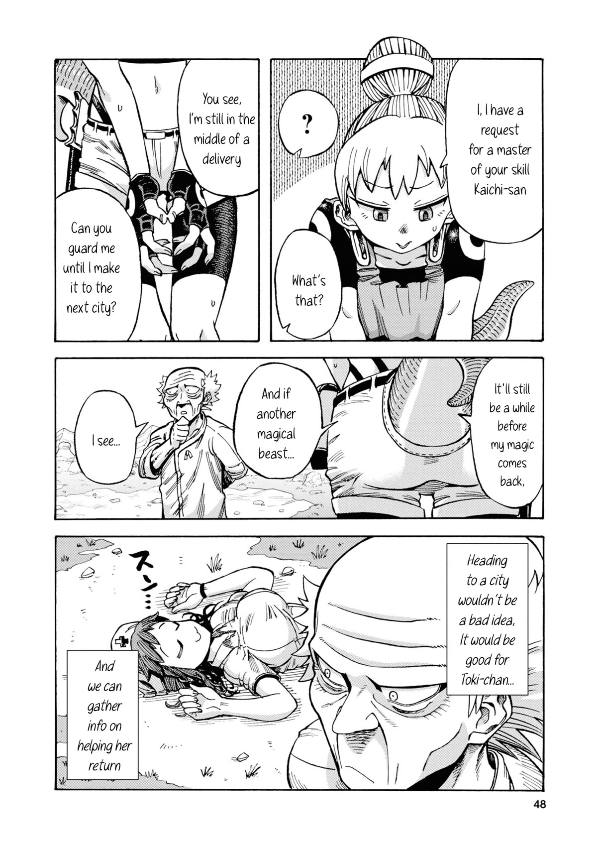 Another World’s Health Method with Two Months Left to Live chapter 2 page 18