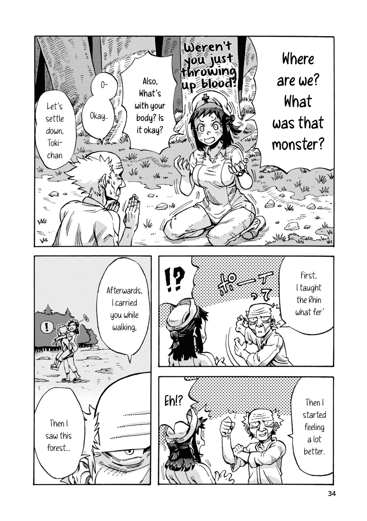 Another World’s Health Method with Two Months Left to Live chapter 2 page 4