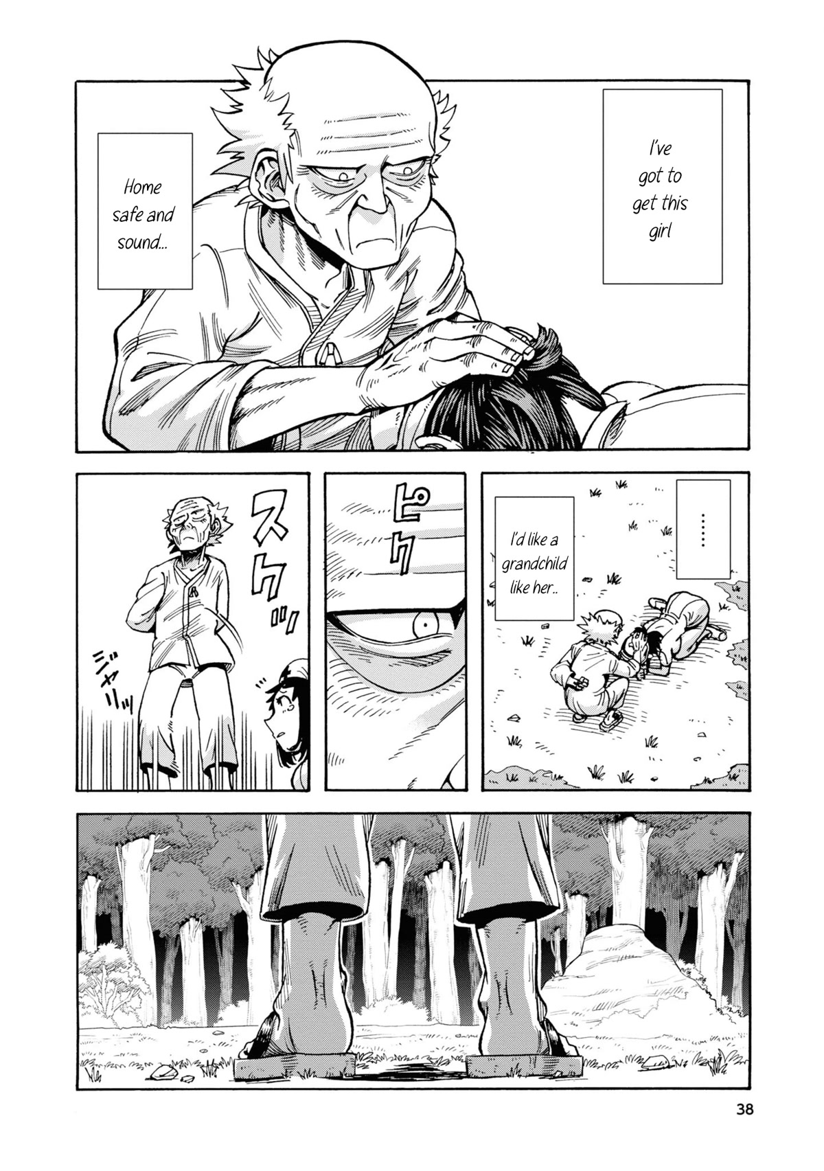 Another World’s Health Method with Two Months Left to Live chapter 2 page 8