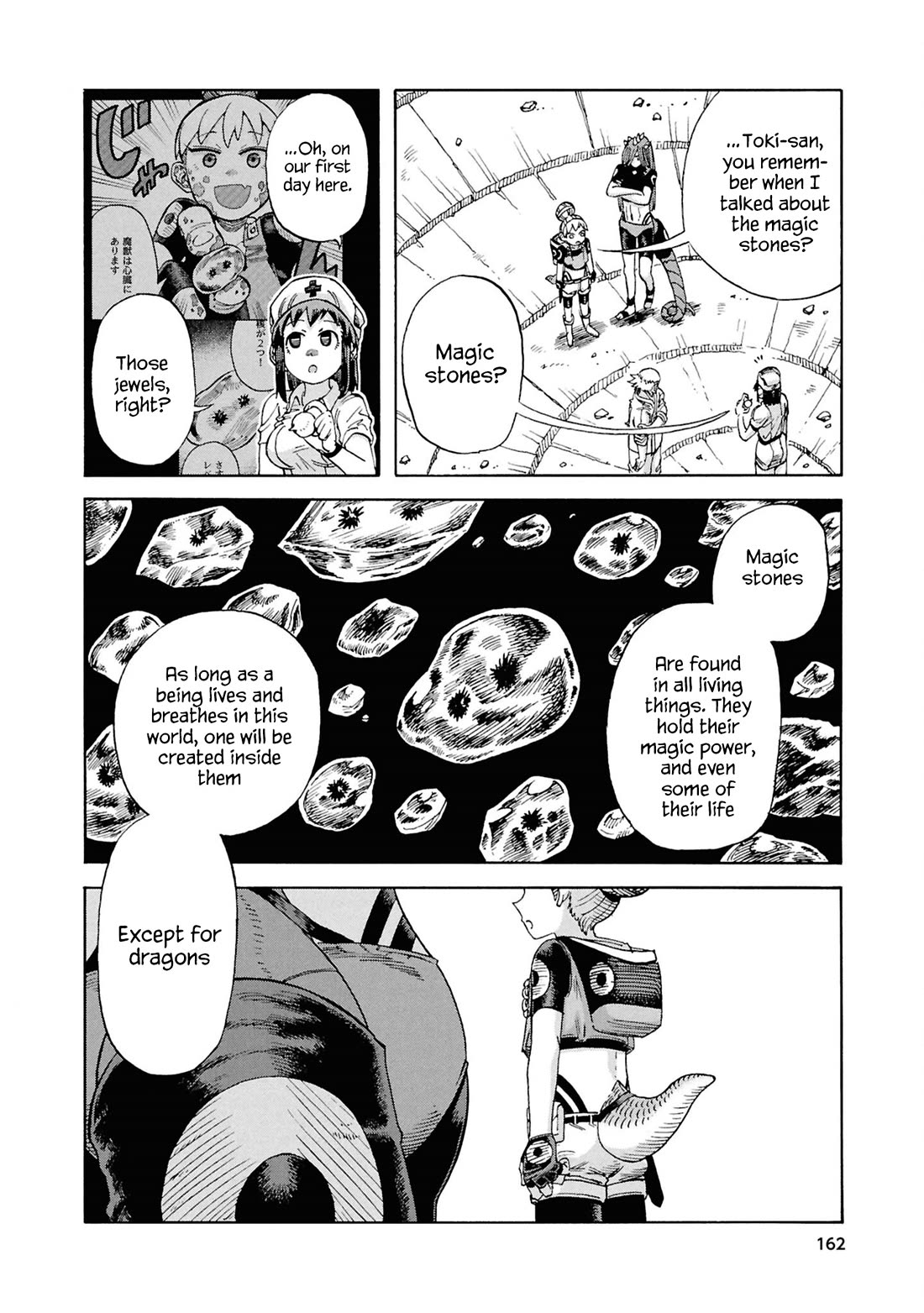 Another World’s Health Method with Two Months Left to Live chapter 20 page 16