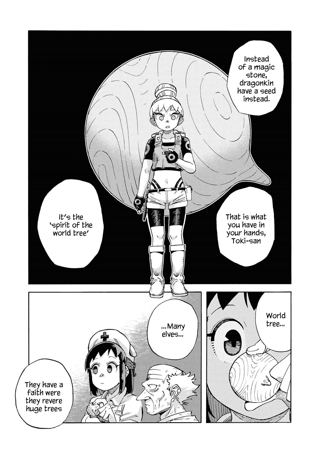 Another World’s Health Method with Two Months Left to Live chapter 20 page 17