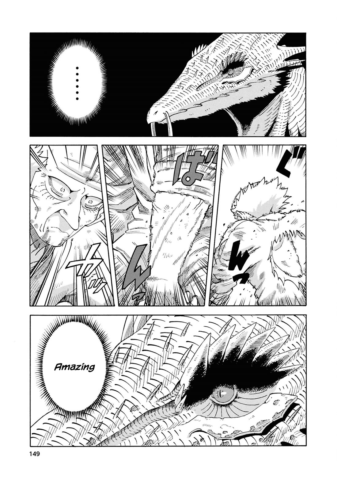 Another World’s Health Method with Two Months Left to Live chapter 20 page 3