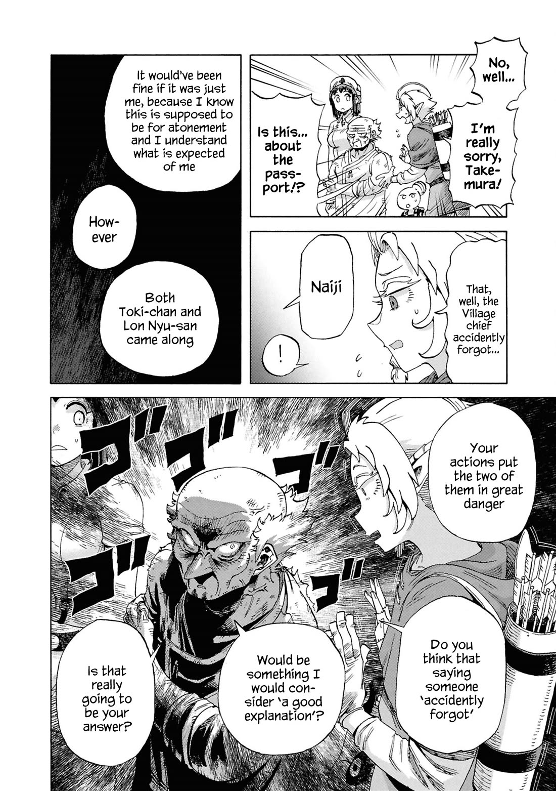 Another World’s Health Method with Two Months Left to Live chapter 20 page 30