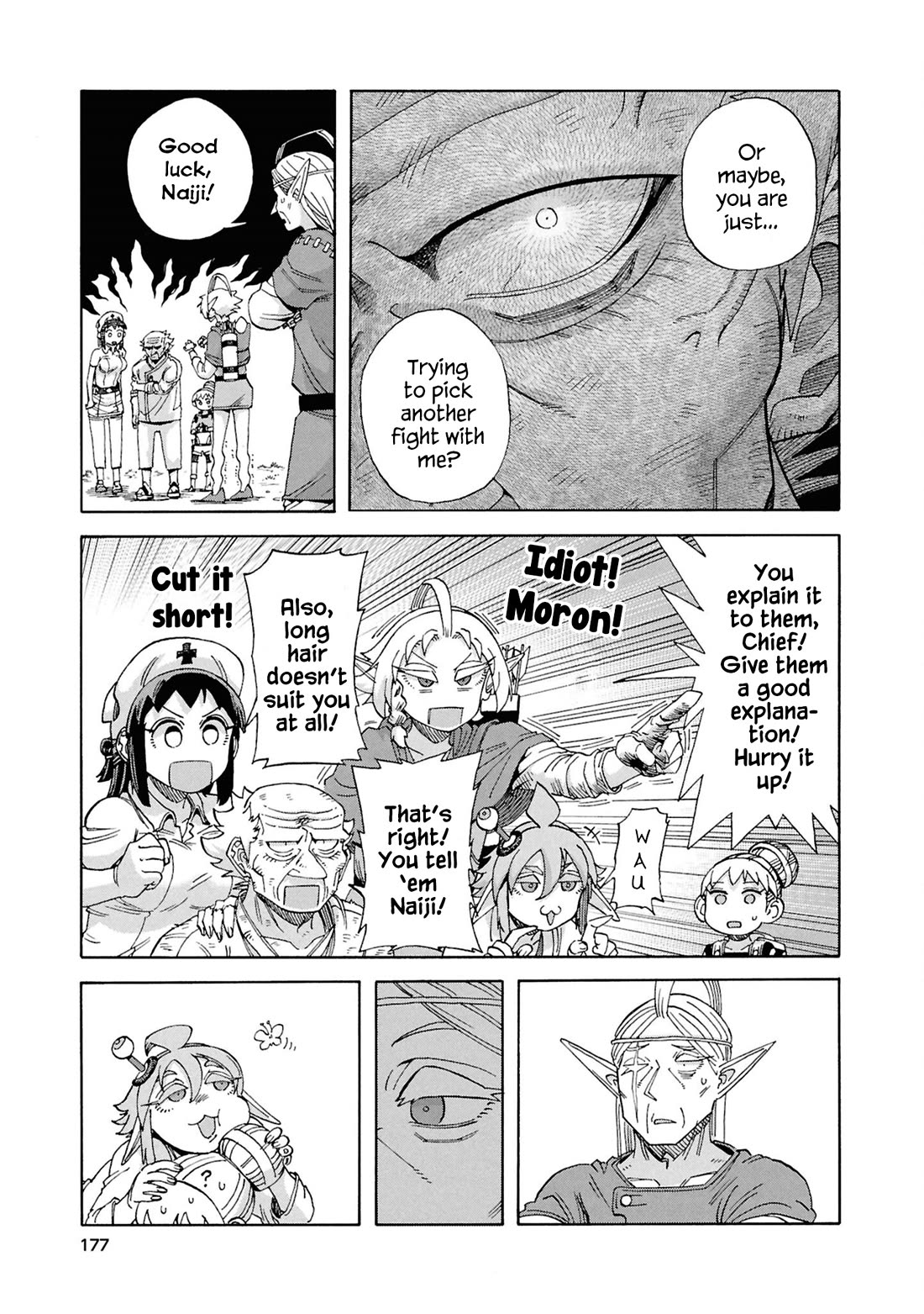 Another World’s Health Method with Two Months Left to Live chapter 20 page 31