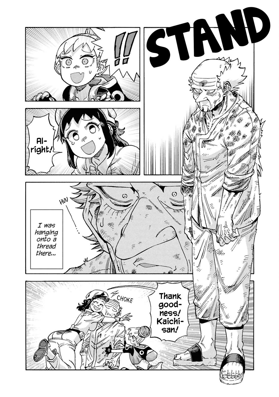 Another World’s Health Method with Two Months Left to Live chapter 20 page 4