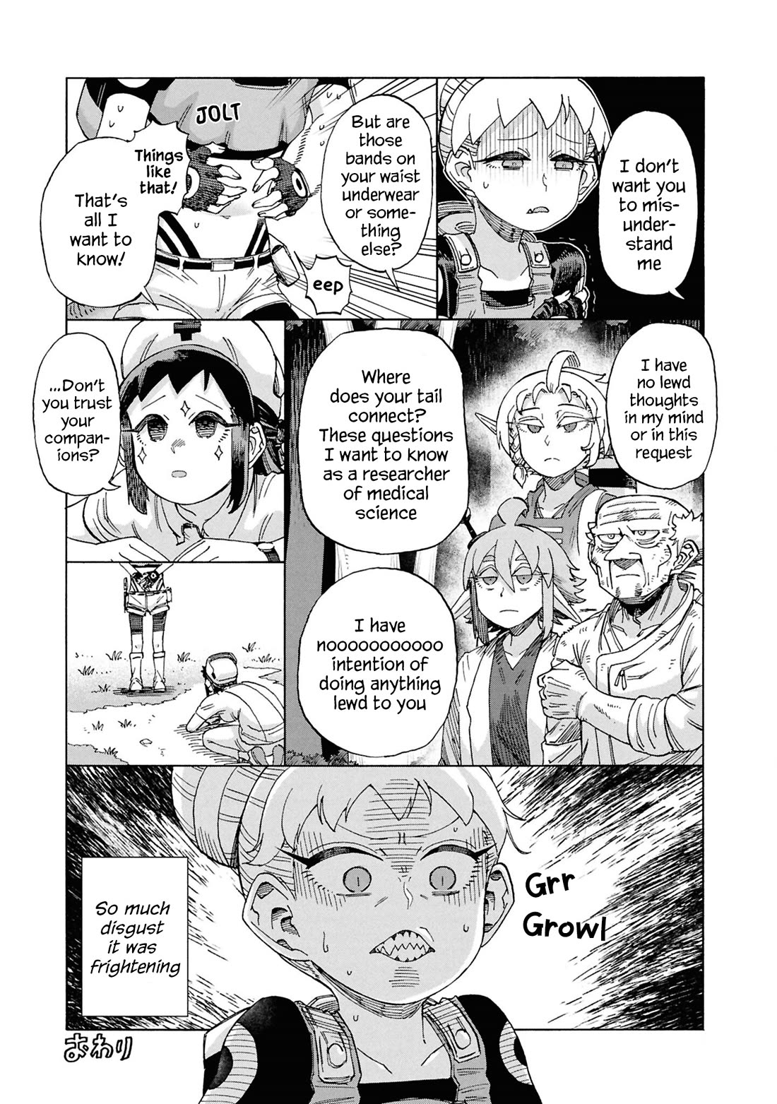 Another World’s Health Method with Two Months Left to Live chapter 20 page 41