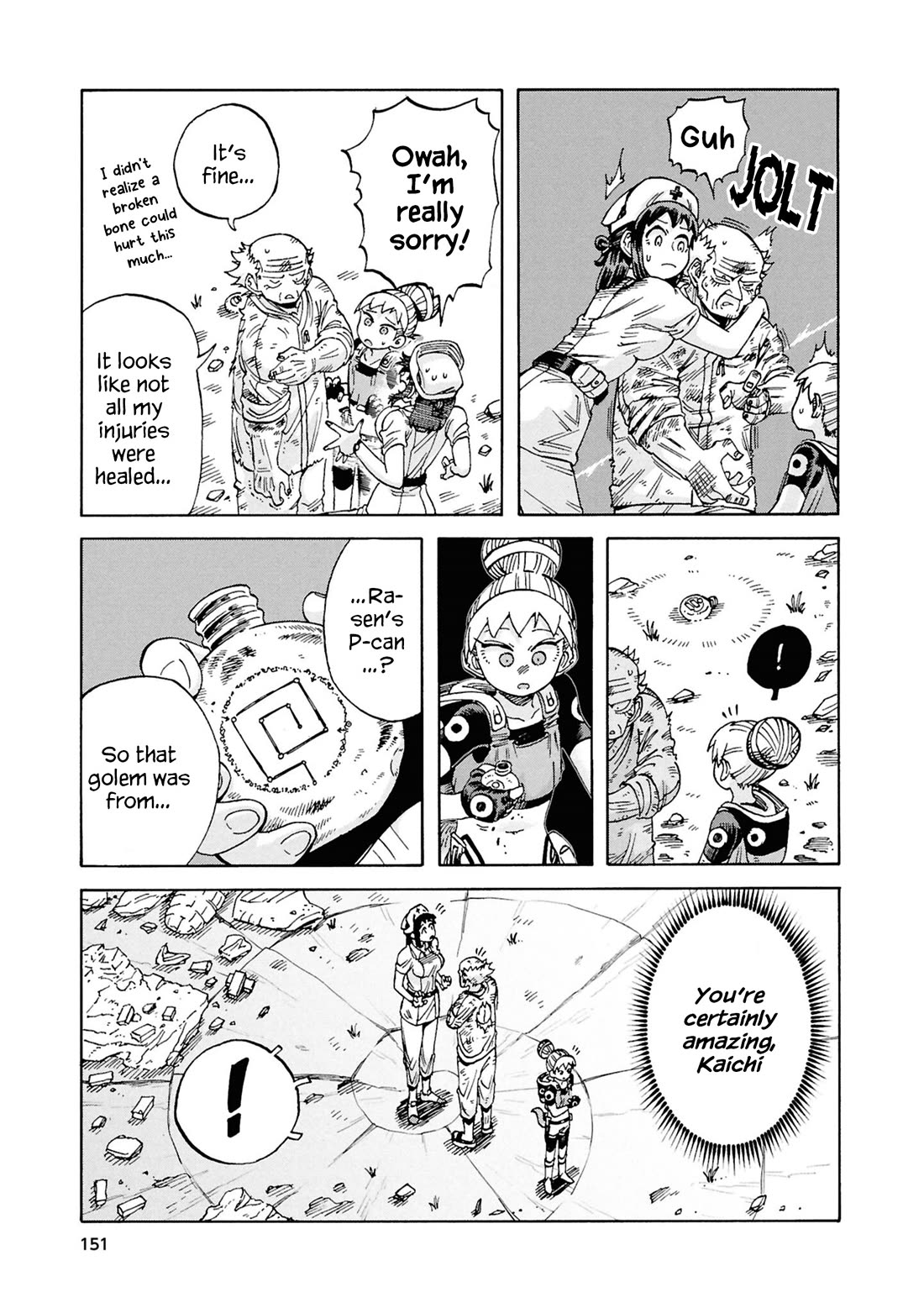 Another World’s Health Method with Two Months Left to Live chapter 20 page 5