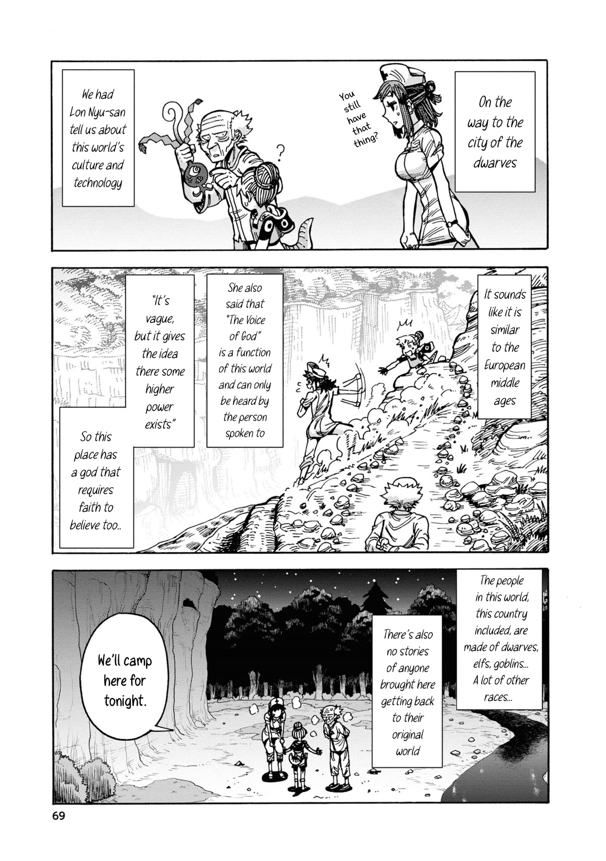 Another World’s Health Method with Two Months Left to Live chapter 3 page 13