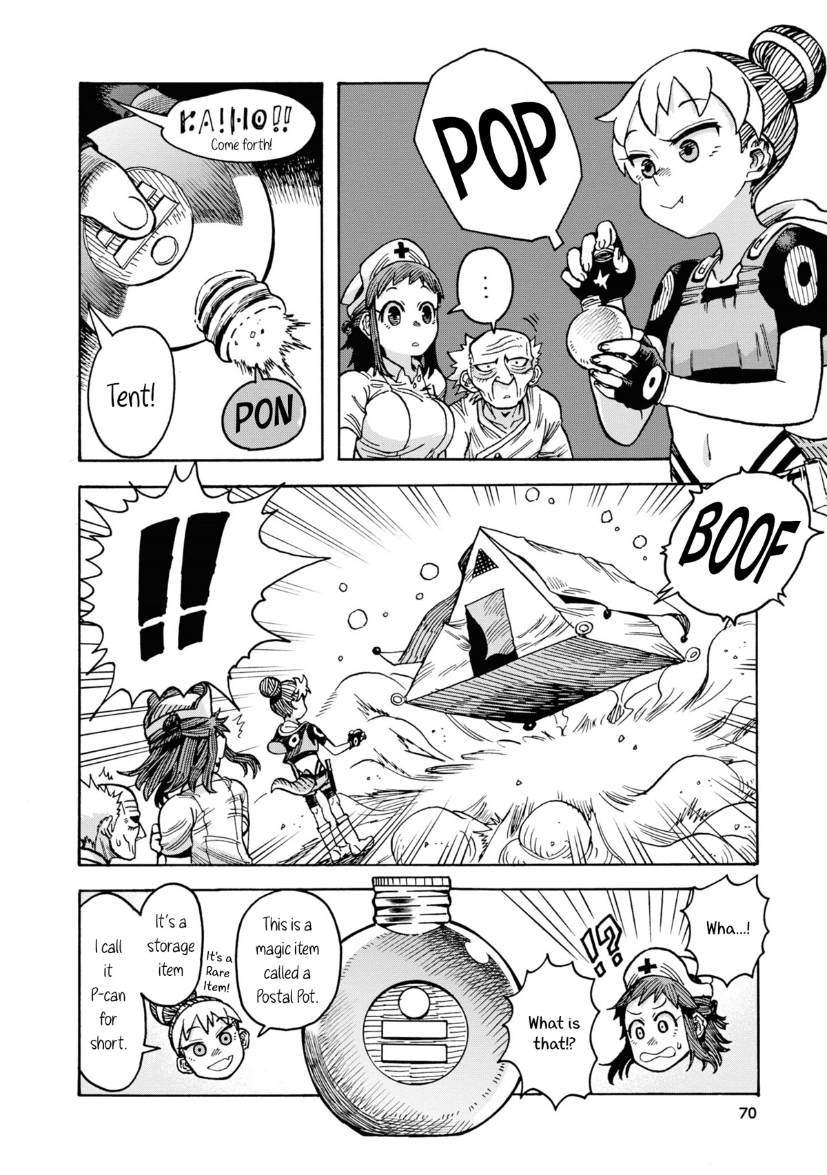 Another World’s Health Method with Two Months Left to Live chapter 3 page 14