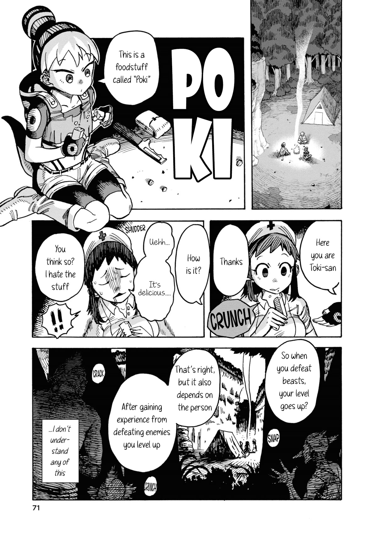 Another World’s Health Method with Two Months Left to Live chapter 3 page 15