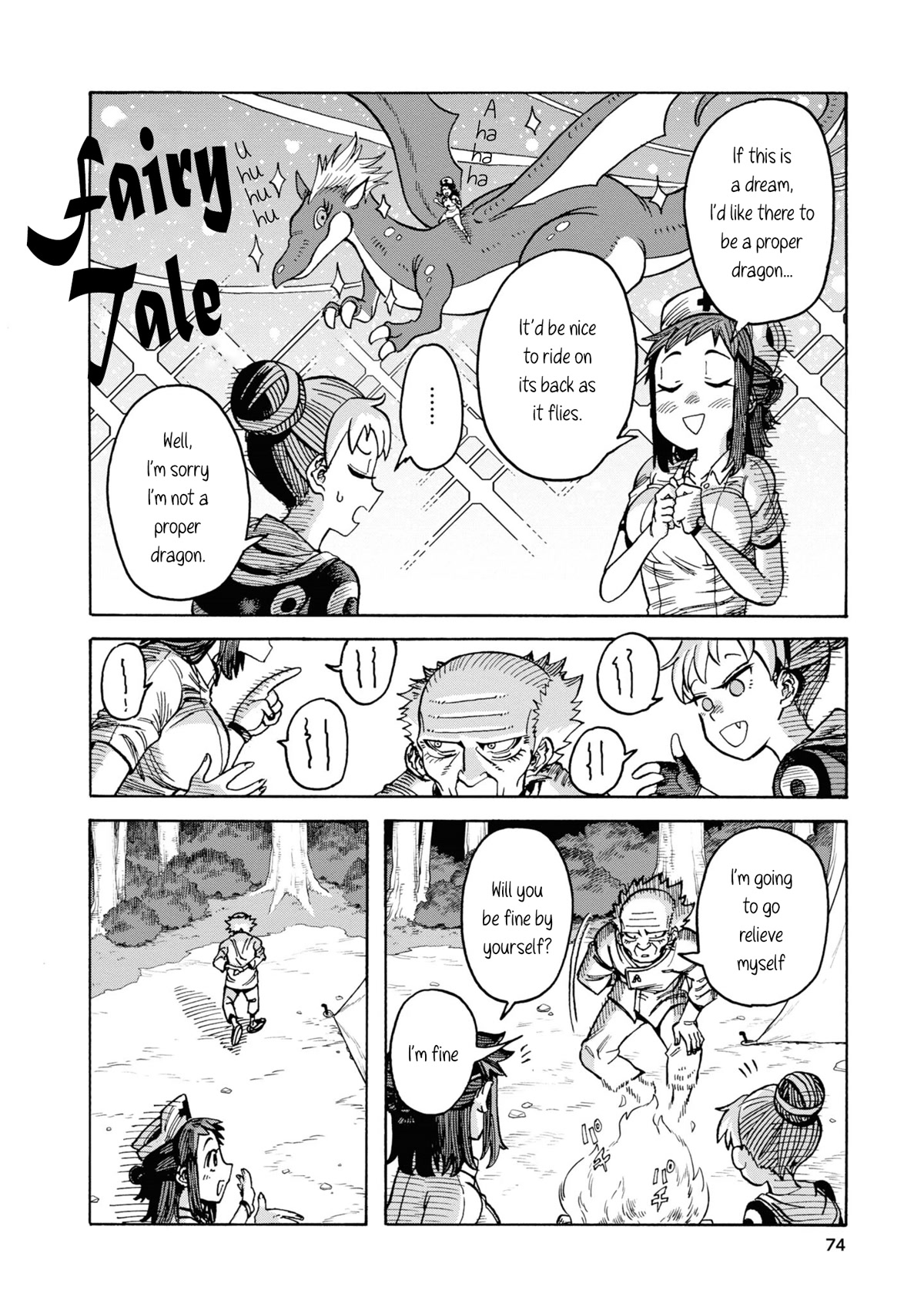 Another World’s Health Method with Two Months Left to Live chapter 3 page 18