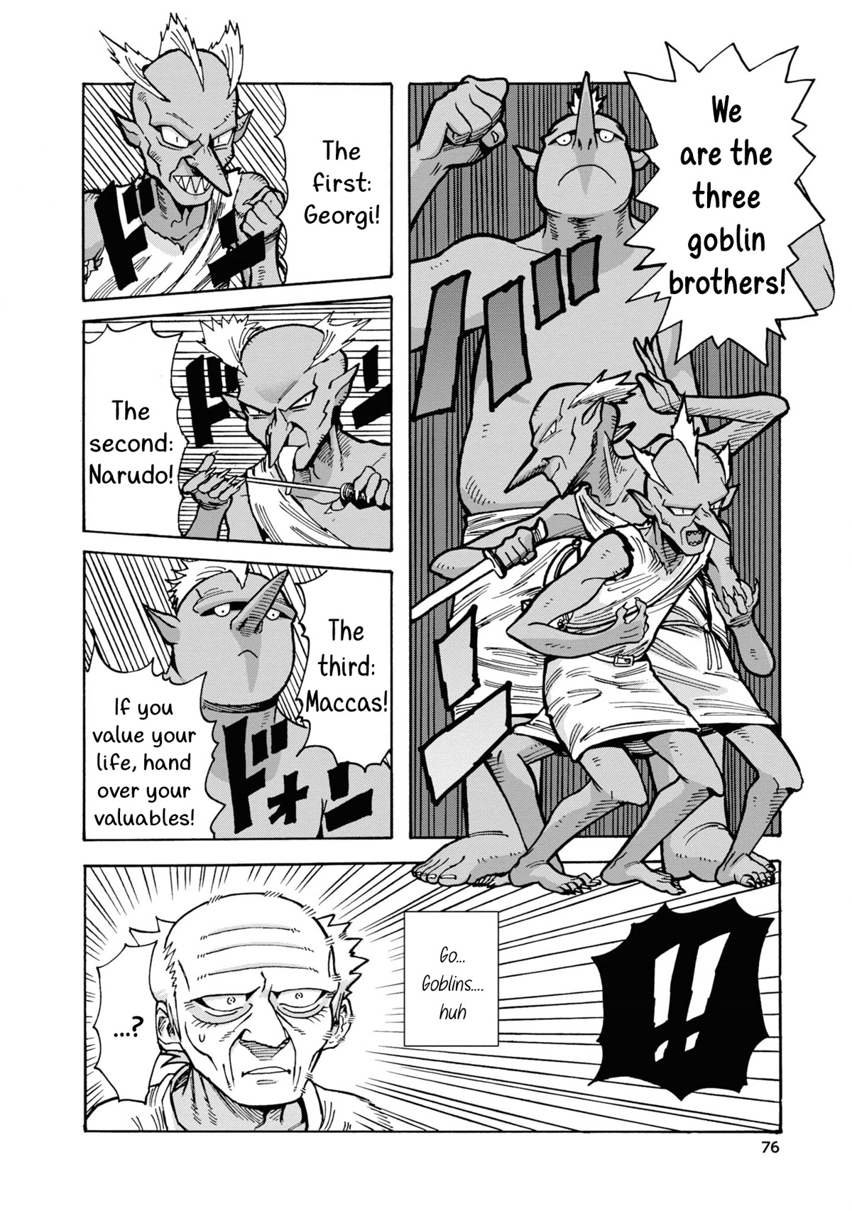 Another World’s Health Method with Two Months Left to Live chapter 3 page 20