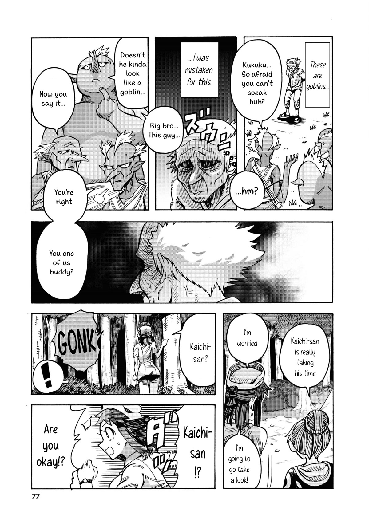 Another World’s Health Method with Two Months Left to Live chapter 3 page 21