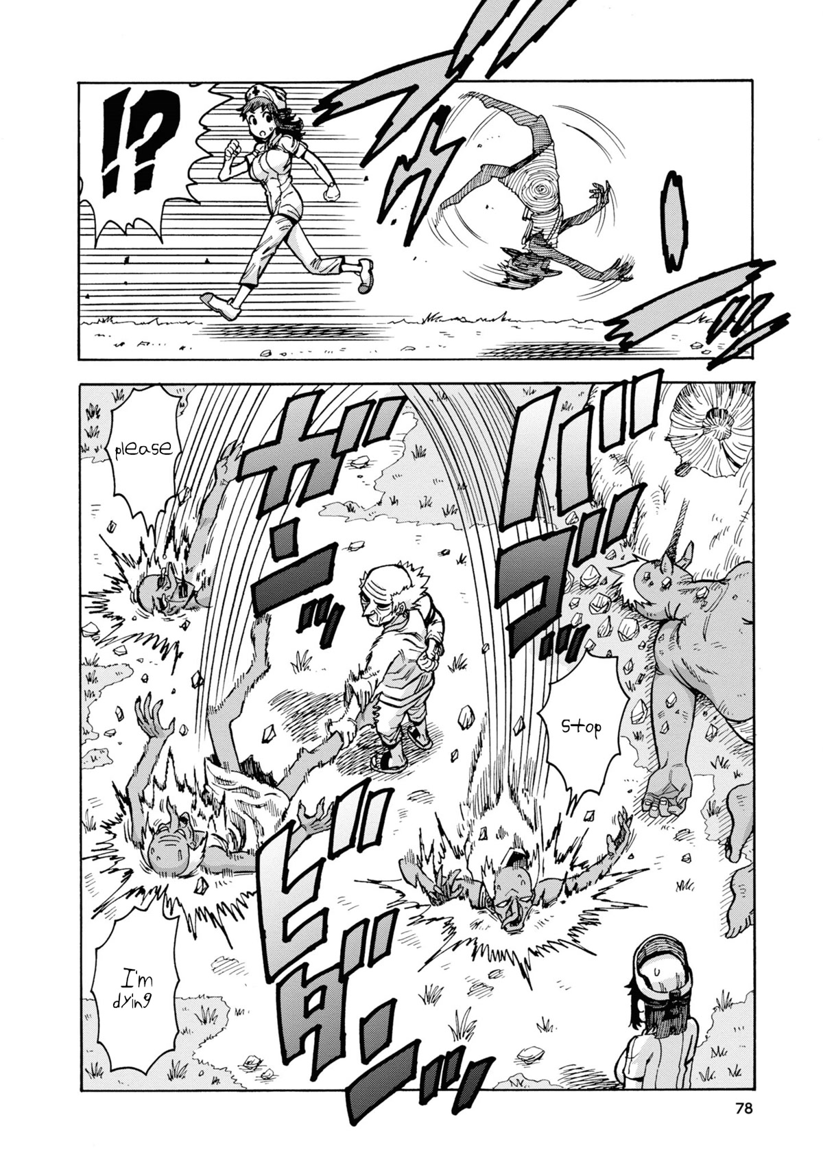 Another World’s Health Method with Two Months Left to Live chapter 3 page 22